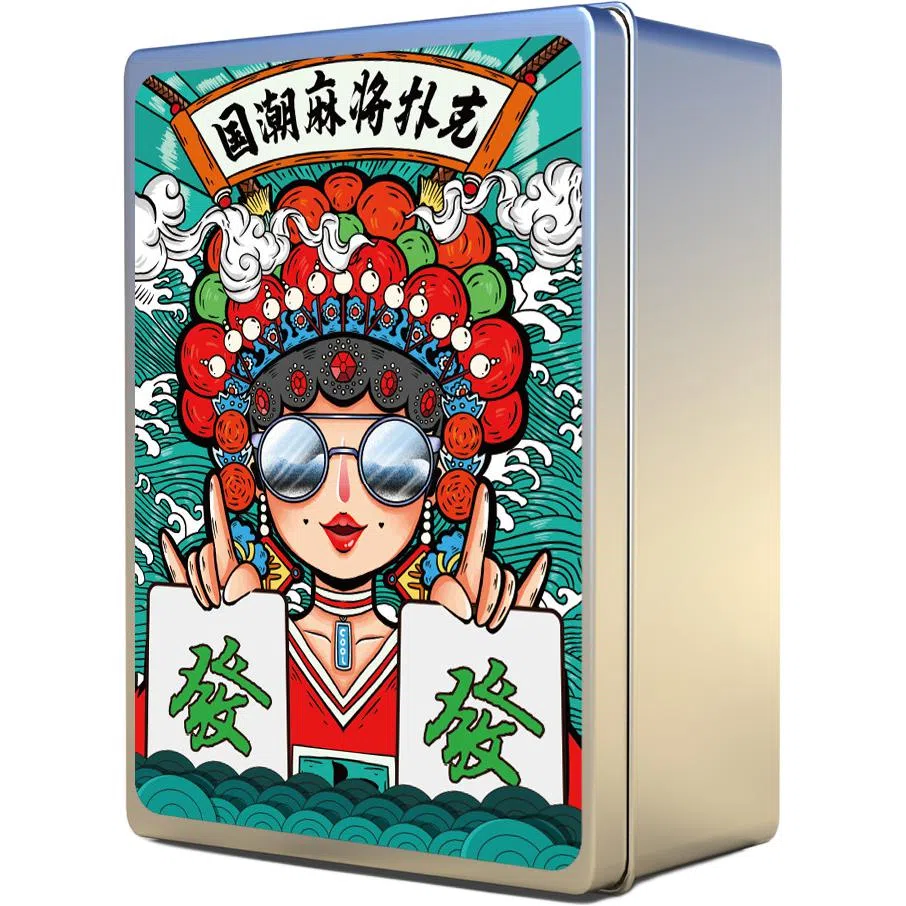 迪爱歪 创意便携旅行纸牌 纸麻将