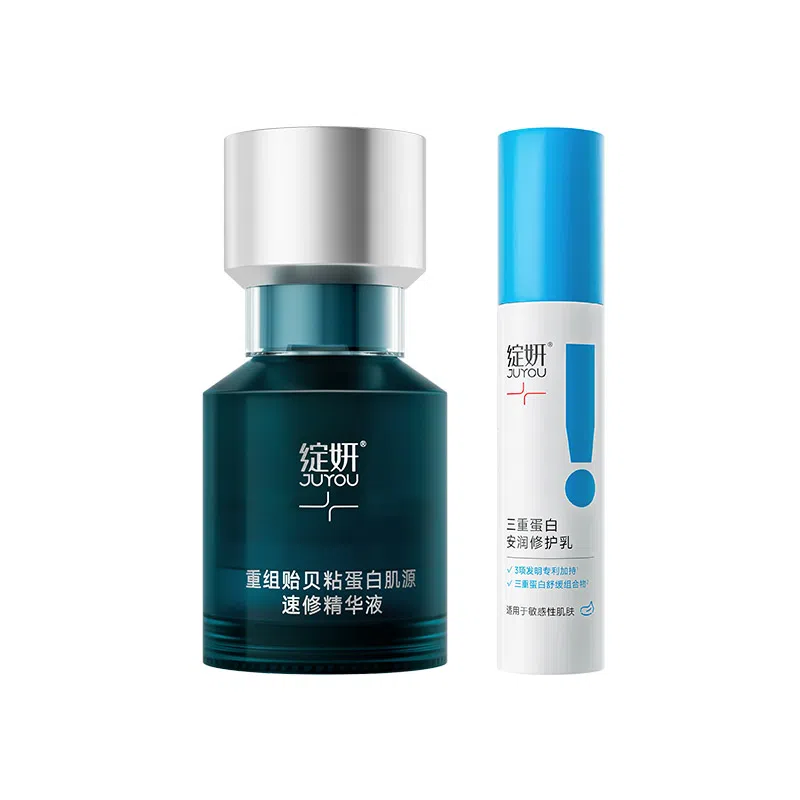 绽妍 贻贝精华三重蛋白乳套组 舒缓提亮紧致保湿补水 敏感修护修红补水屏障修护