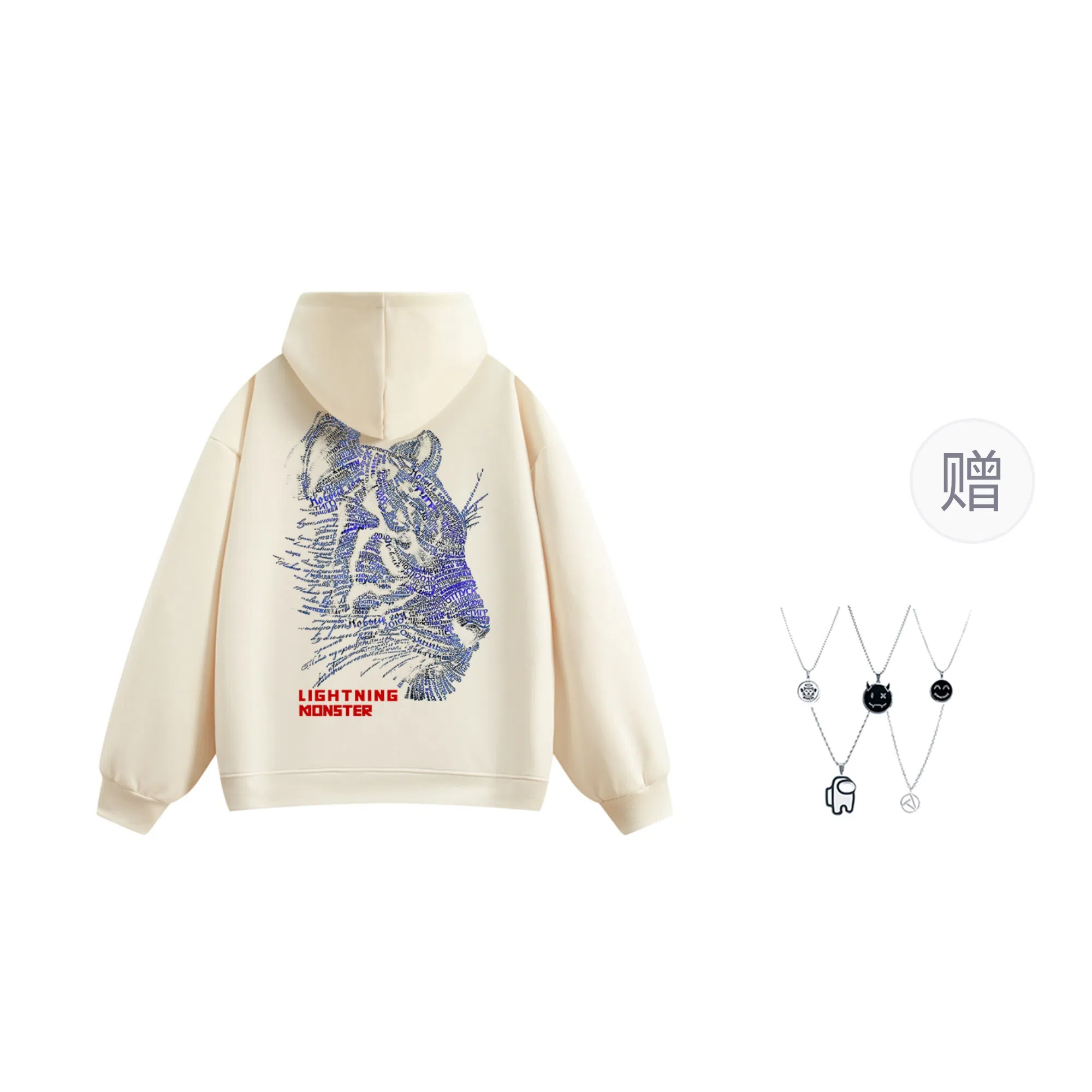 LIGHTNING MONSTER Logo