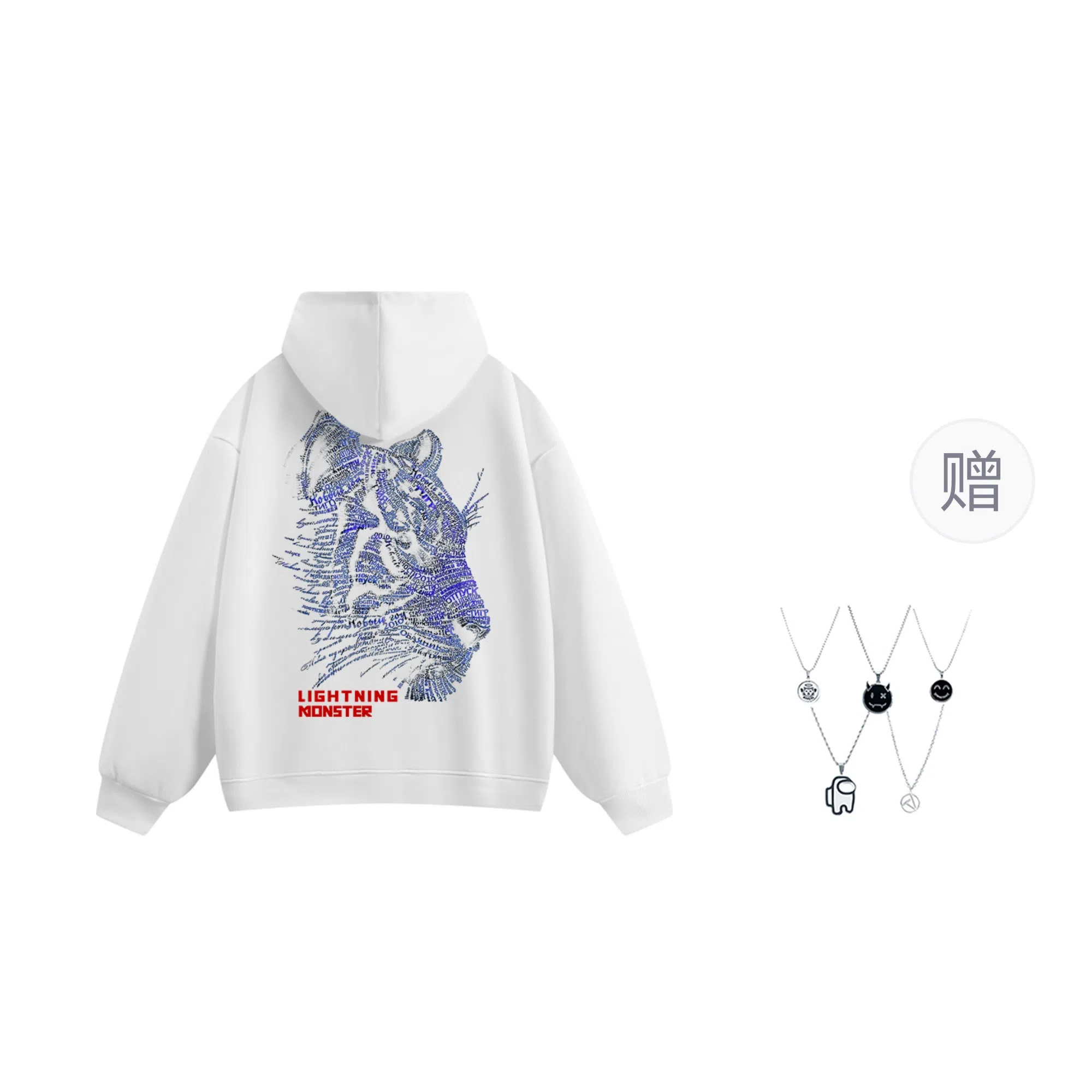 LIGHTNING MONSTER Logo