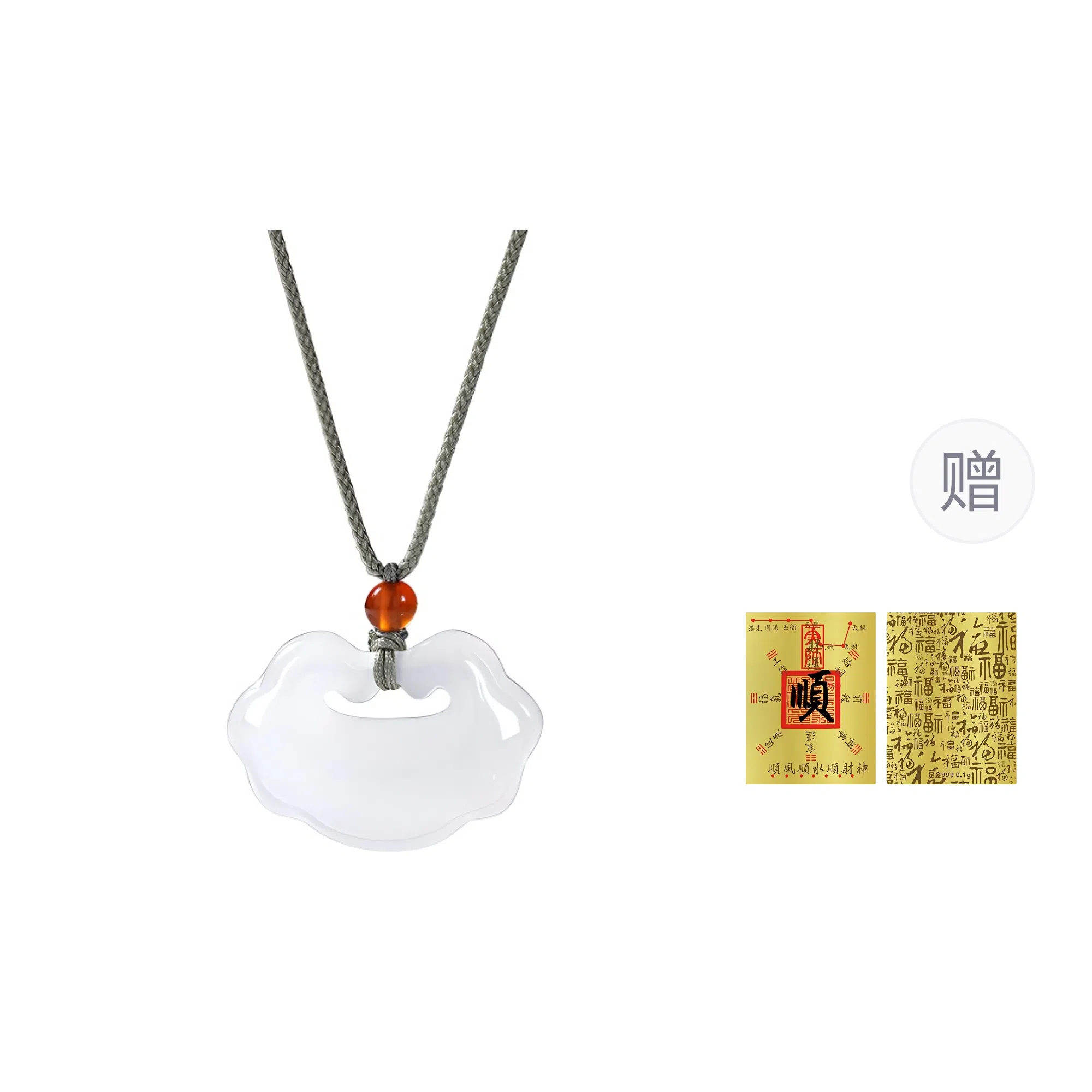 【精选高品质】 熊银匠 吉祥如意 招财富贵锁 祥云平安锁 新中式国潮 东方雅韵 国风气质 手工编织绳 玉髓 项链 女款