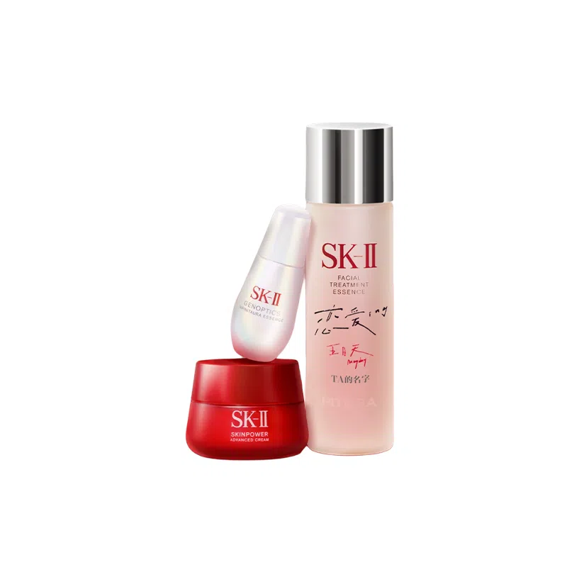 SK-II