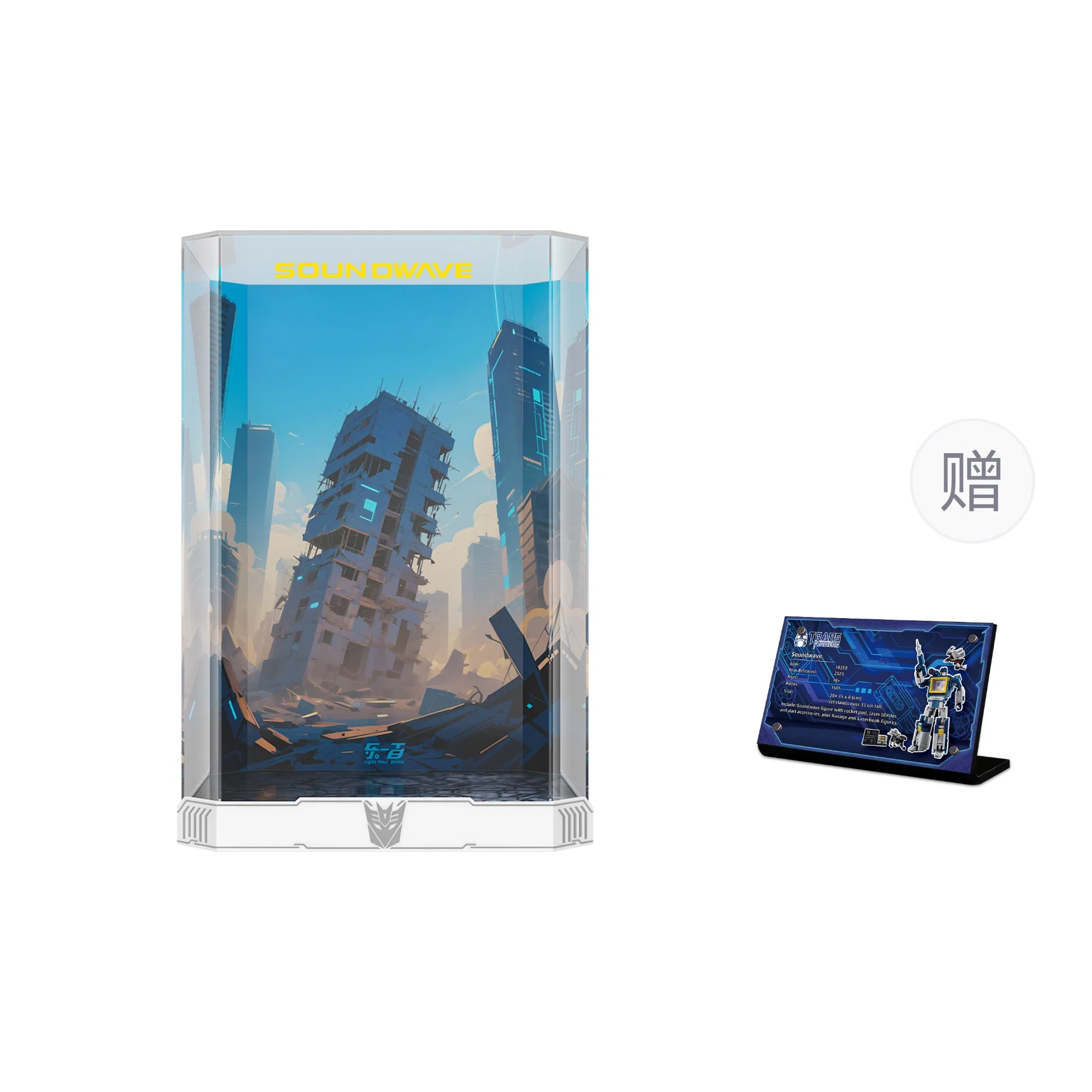 LIGHT YOUR BRICKS 10358