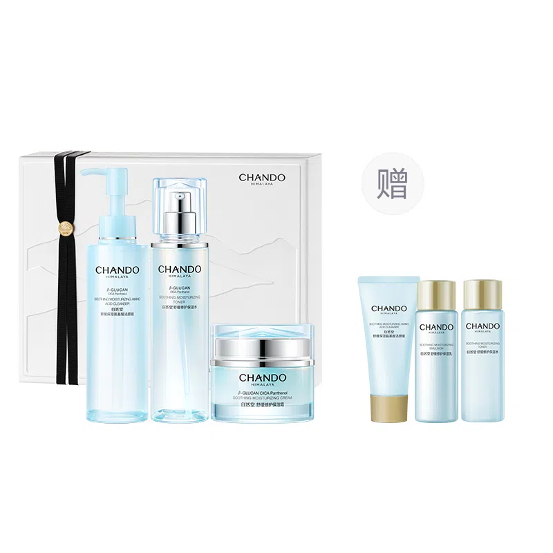 自然堂 舒缓修护保湿礼盒护肤套装 舒缓保湿修护补水