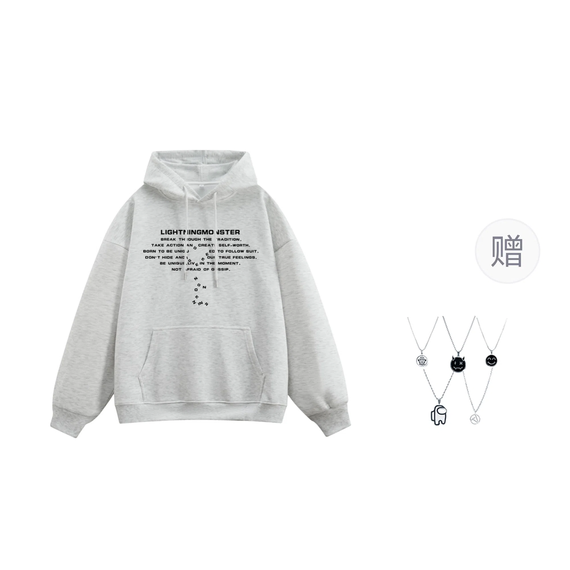 LIGHTNING MONSTER Logo