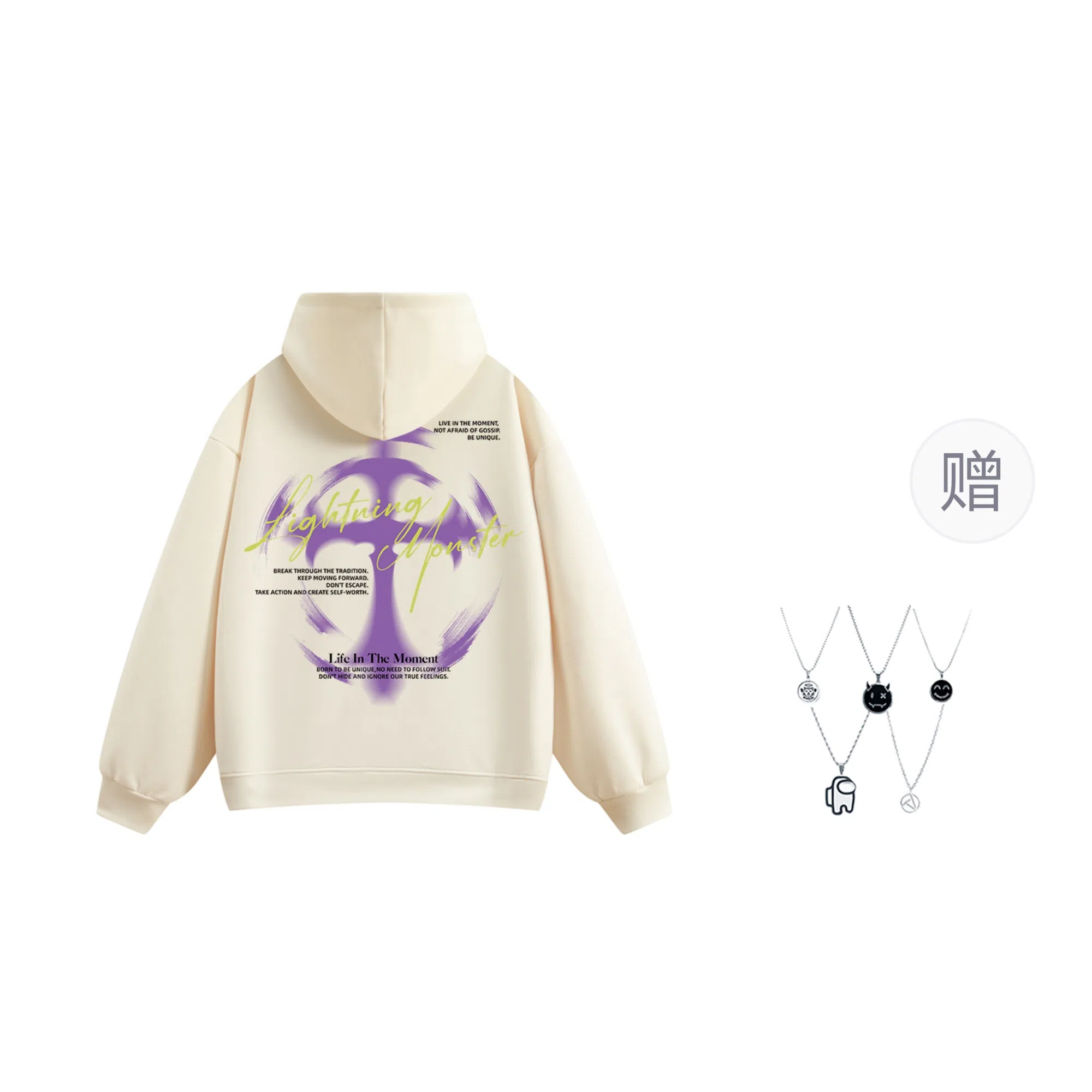 LIGHTNING MONSTER Logo