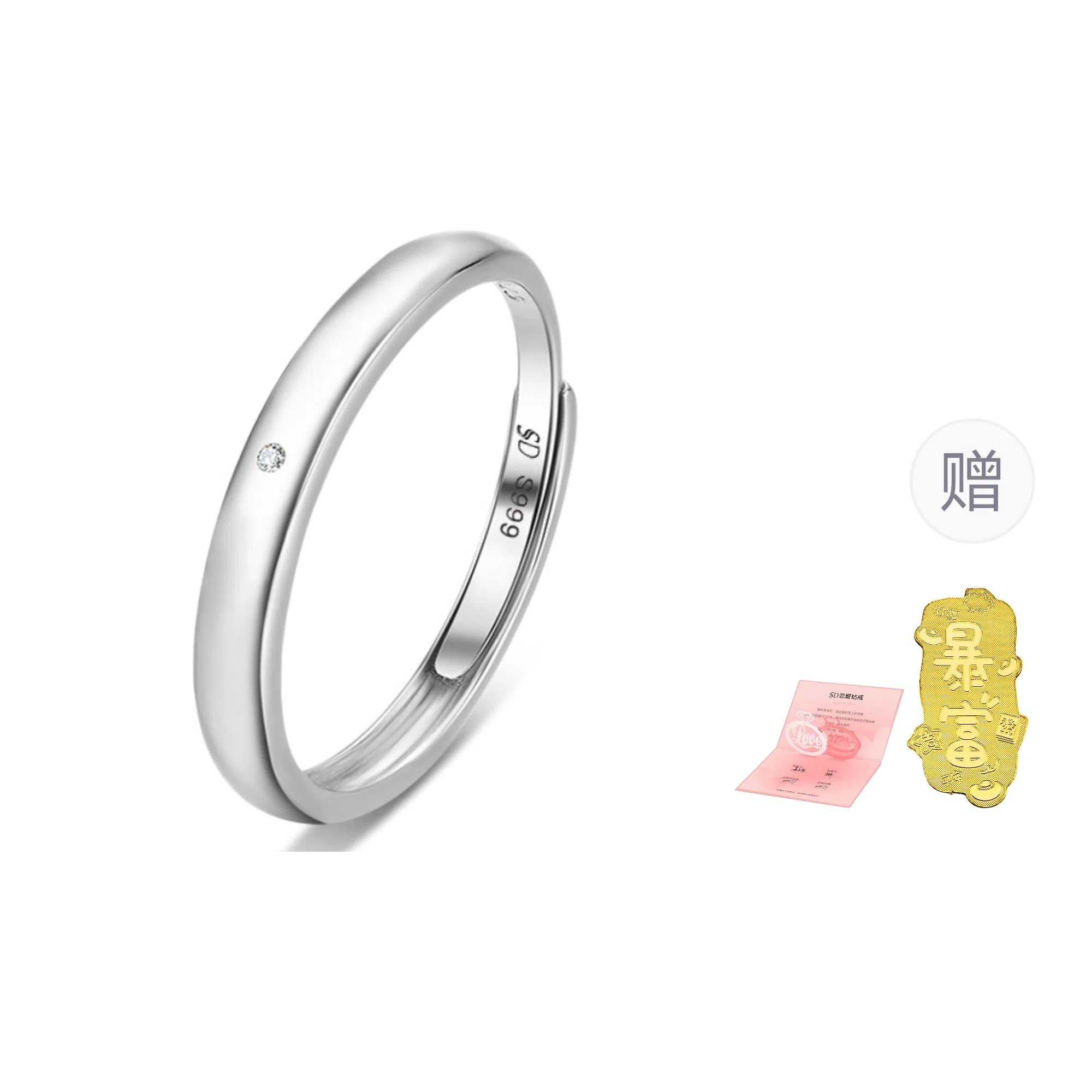 999 SOFTDORA 999 S999