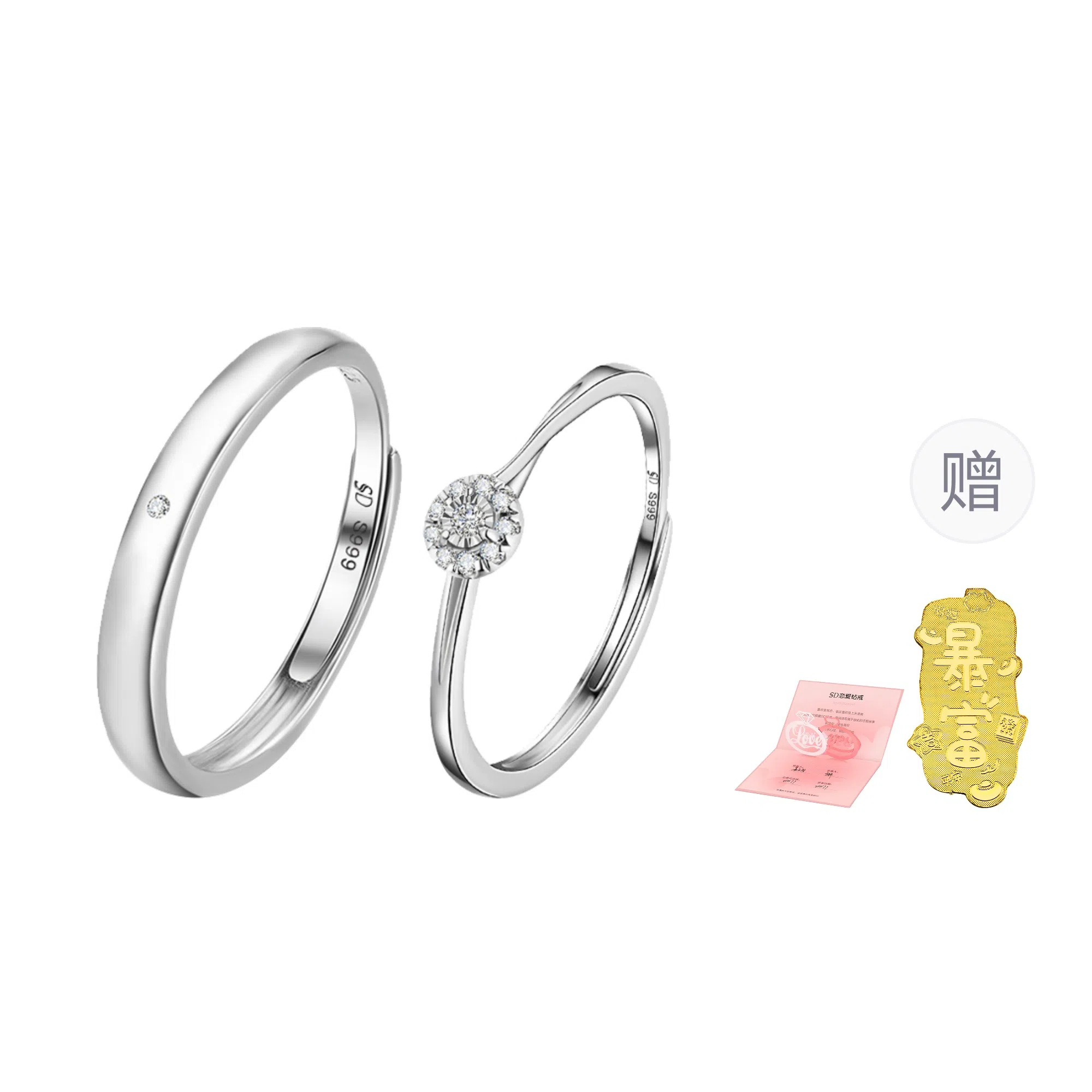 999 SOFTDORA 999 S999