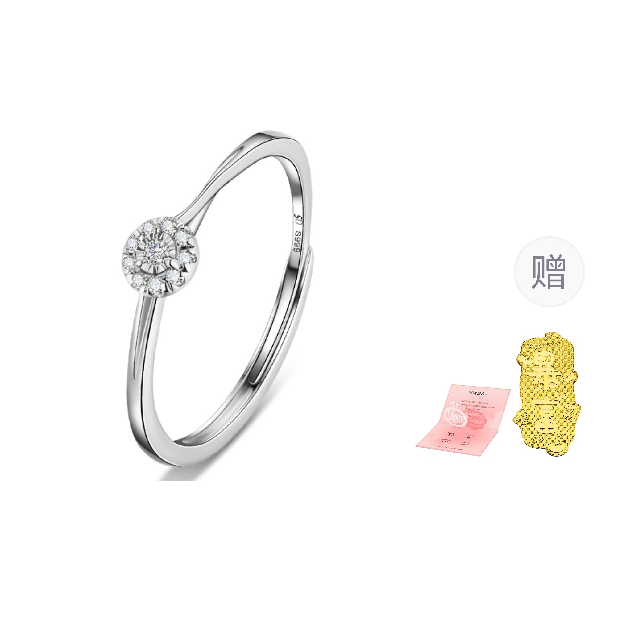 999 SOFTDORA 999 S999