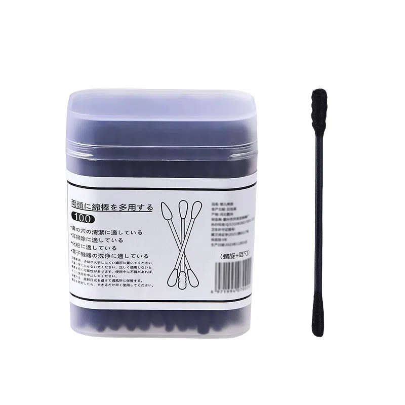 馨枕居盒装黑色棉签日式挖耳勺棉棒清洁黑头挖耳勺一次性双头棉花棒 棉签棉棒