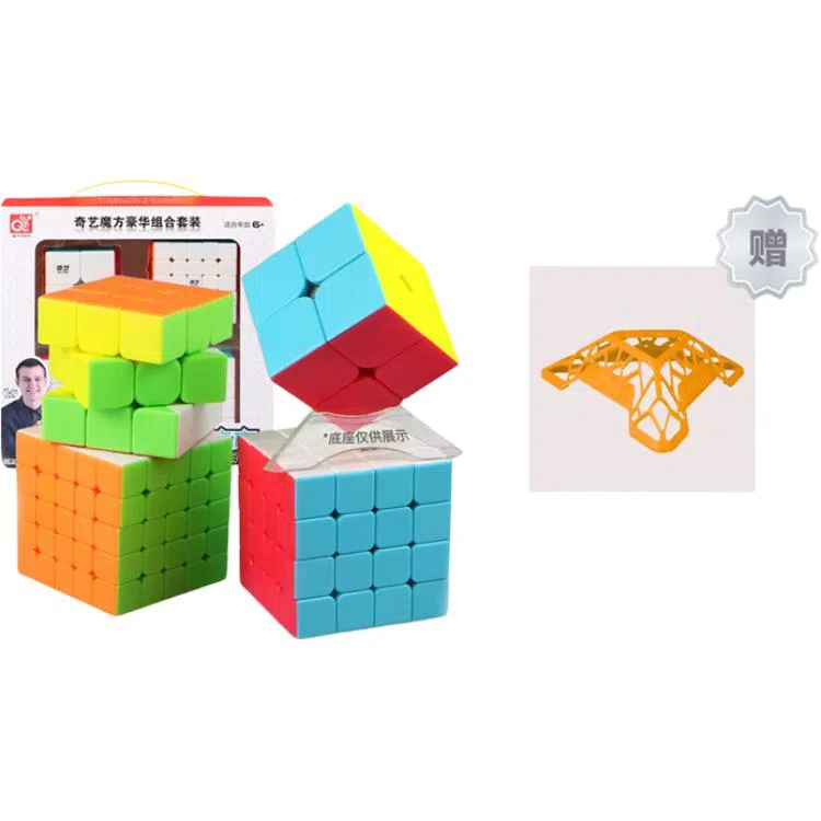 奇艺 二三四五阶魔方四件套礼盒 益智玩具