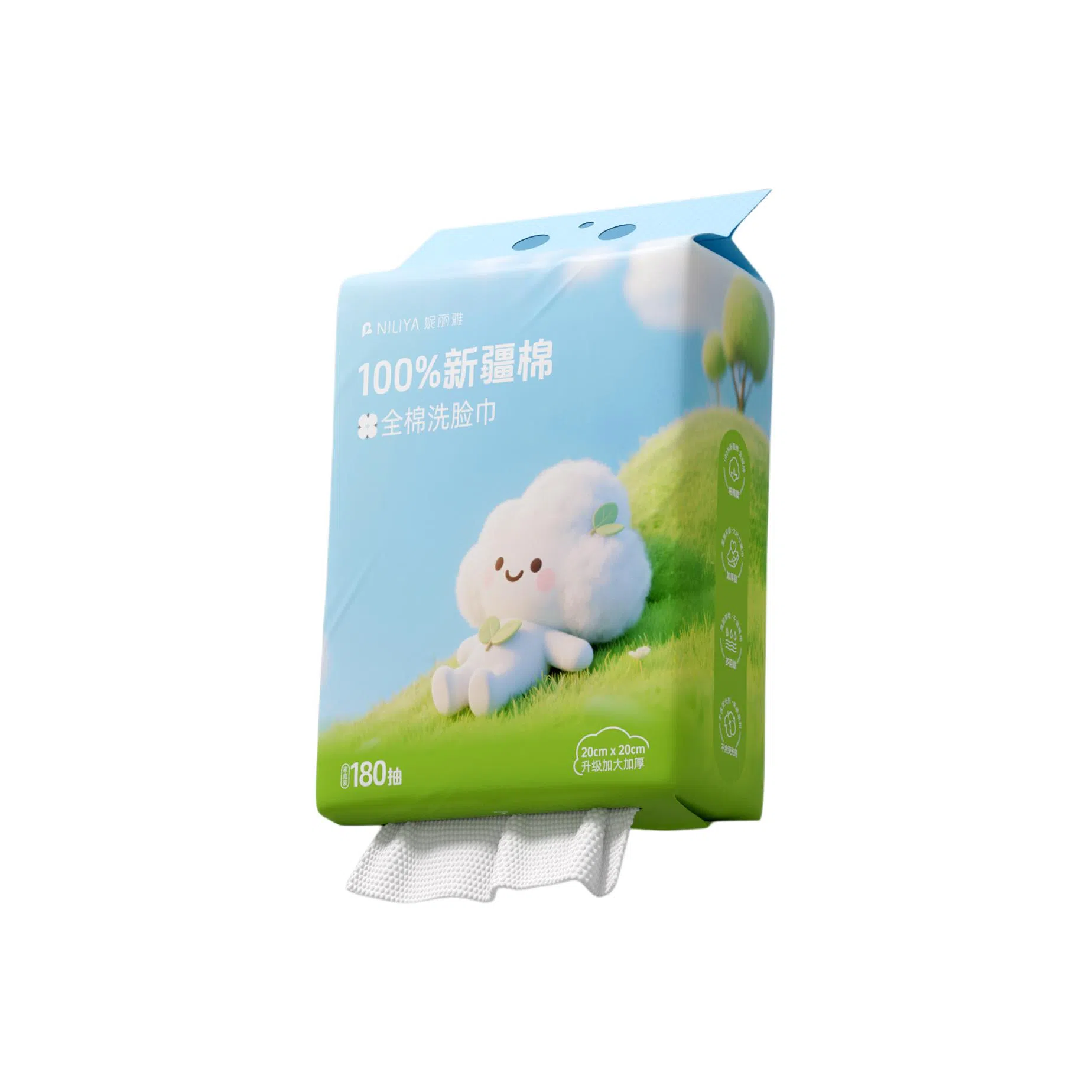 妮丽雅 全棉挂壁式一次性洗脸巾 擦脸卸妆专用