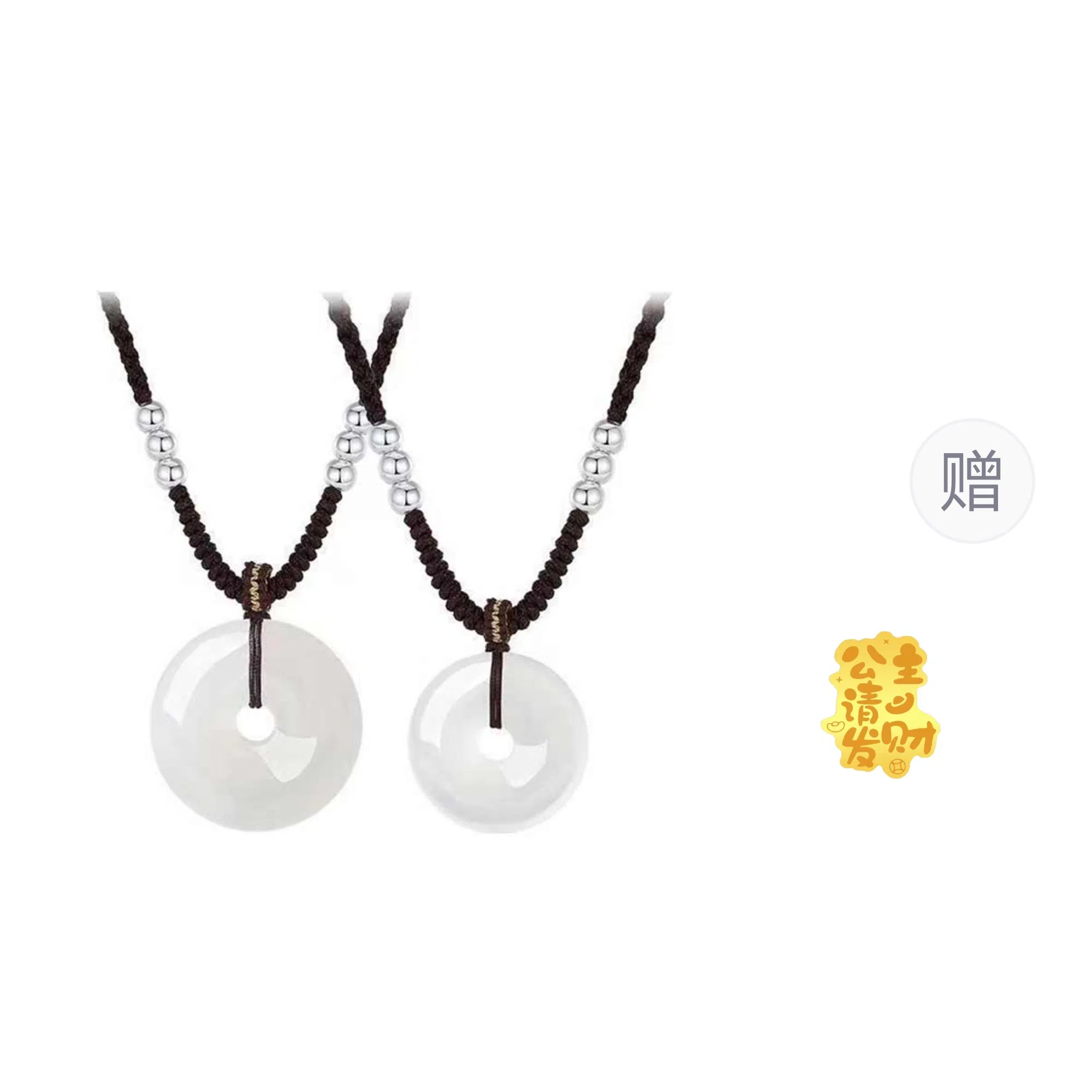 【足银纯银S999】 百利金 平安扣 平安转运吉祥纳福国潮新中式简约气质经典百搭小众设计转运珠锁骨链#好运 玉髓 项链 男女同款情侣款