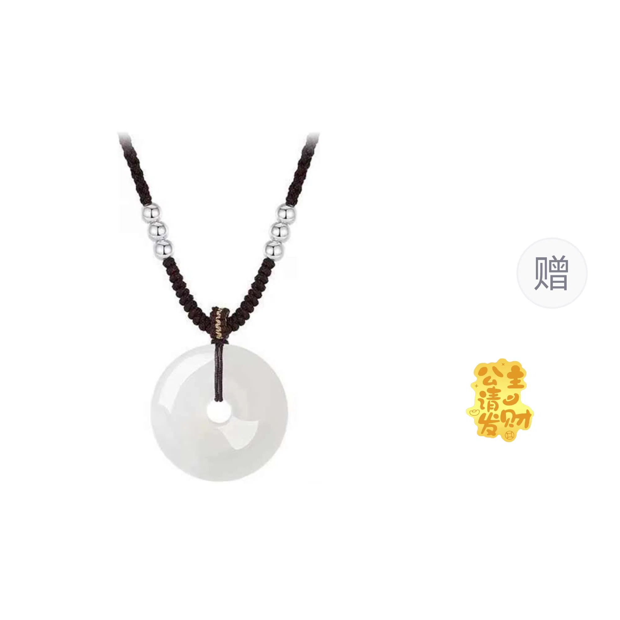 【足银纯银S999】 百利金 平安扣 平安转运吉祥纳福国潮新中式简约气质经典百搭小众设计转运珠锁骨链#好运 玉髓 项链 男女同款情侣款
