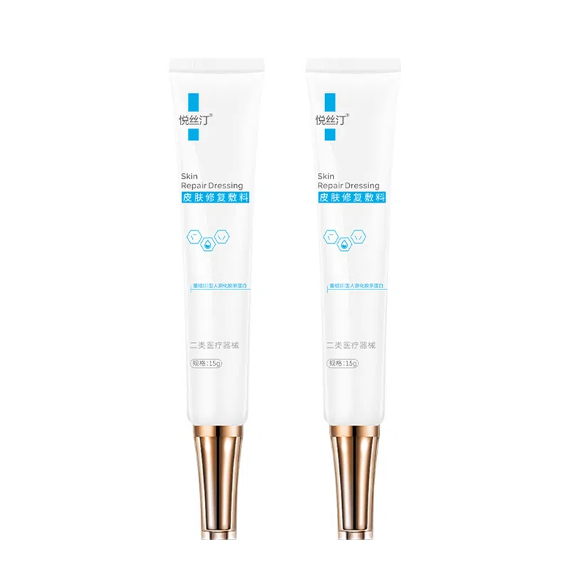悦丝汀 胶原蛋白皮肤修复敷料凝胶 医用械字号术后痤疮创面护理