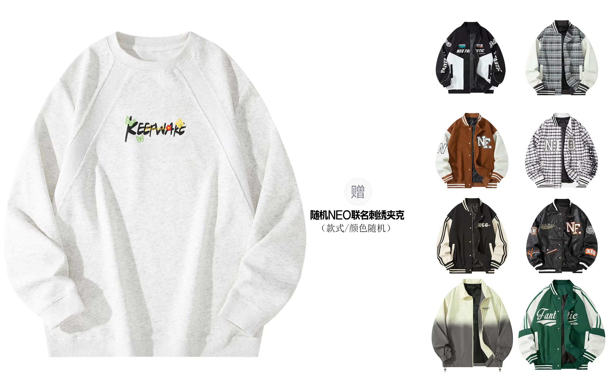 KW x NEO FANTASTIC logo