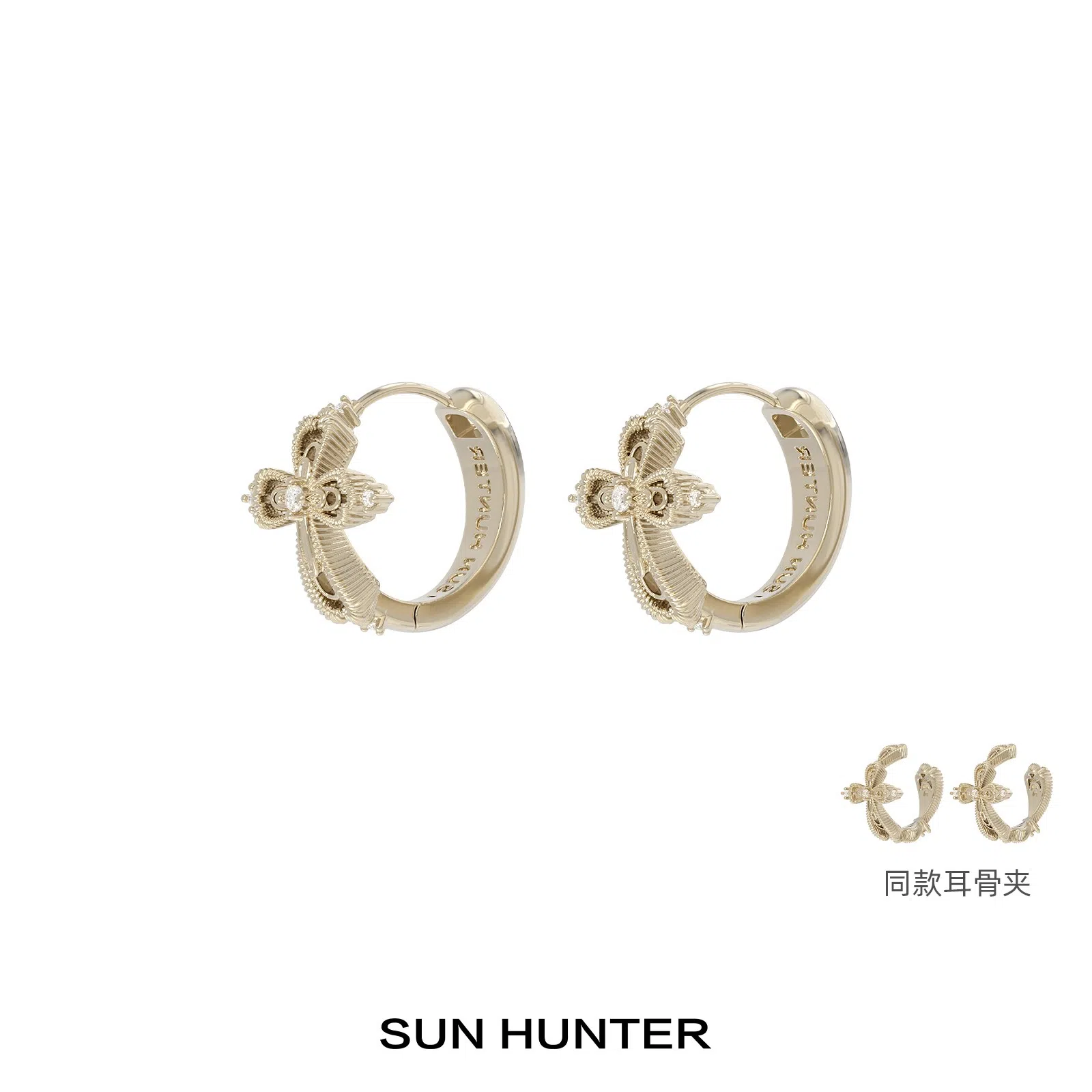 SUN HUNTER K