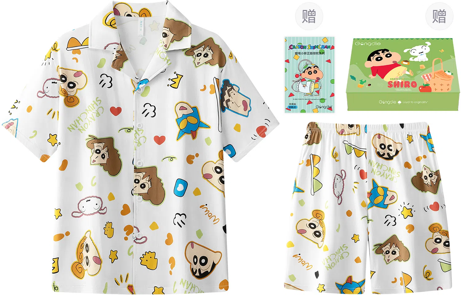 Gongdie x Crayon Shin-chan