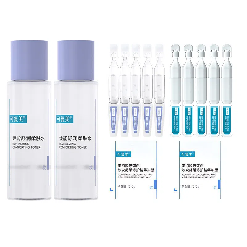 可复美 重组胶原蛋白肌御修护次抛精华 胶原棒+柔肤水+冻膜