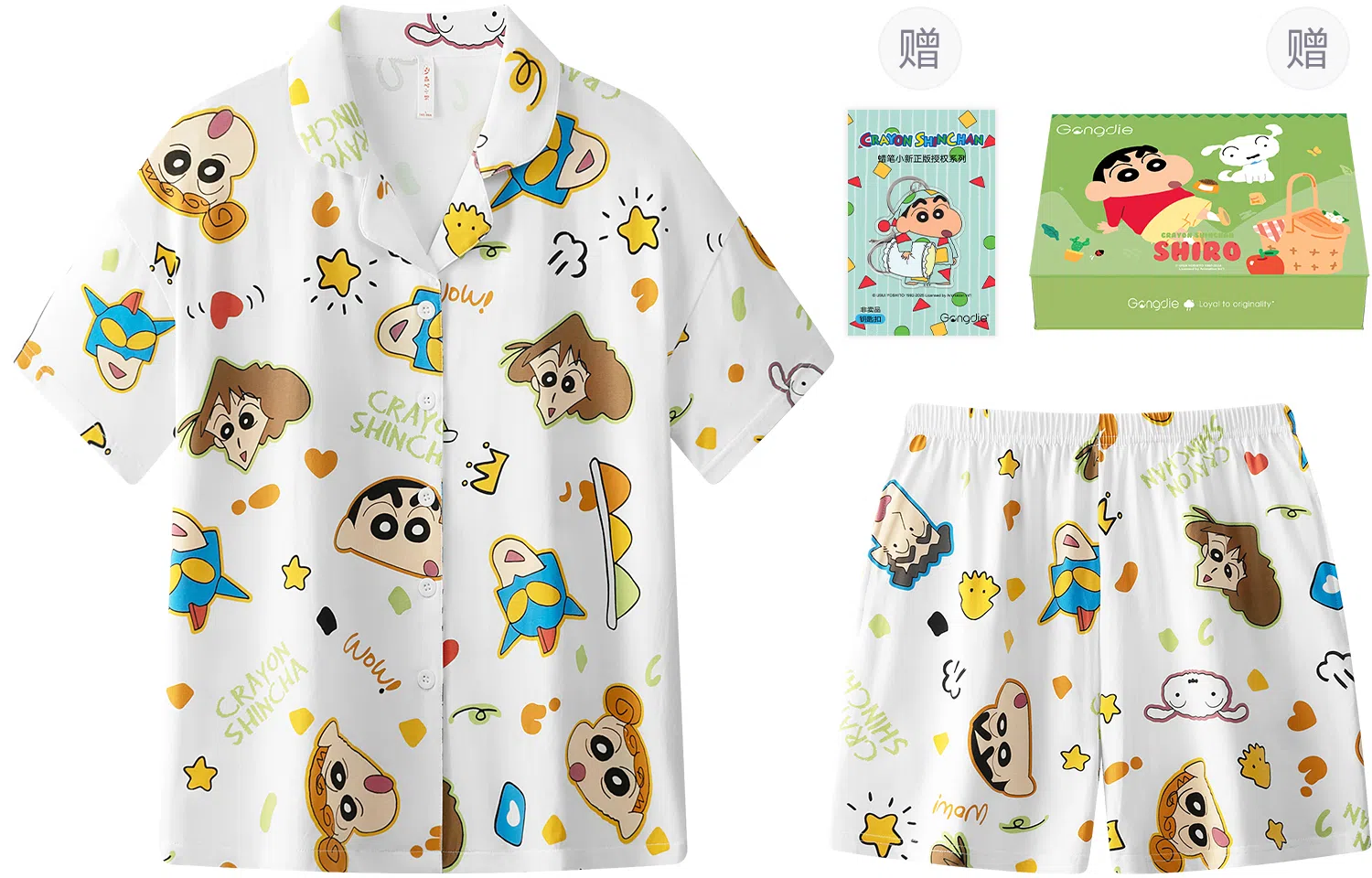 Gongdie x Crayon Shin-chan
