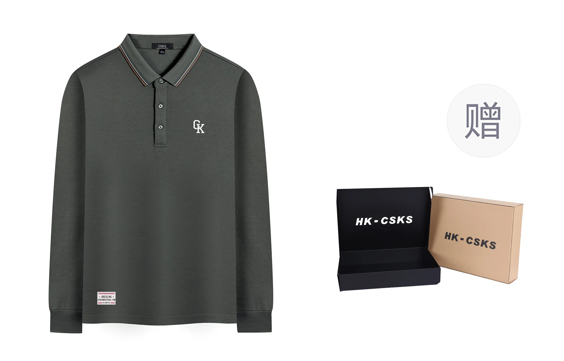 CSKS 260g7ALogoTPolo