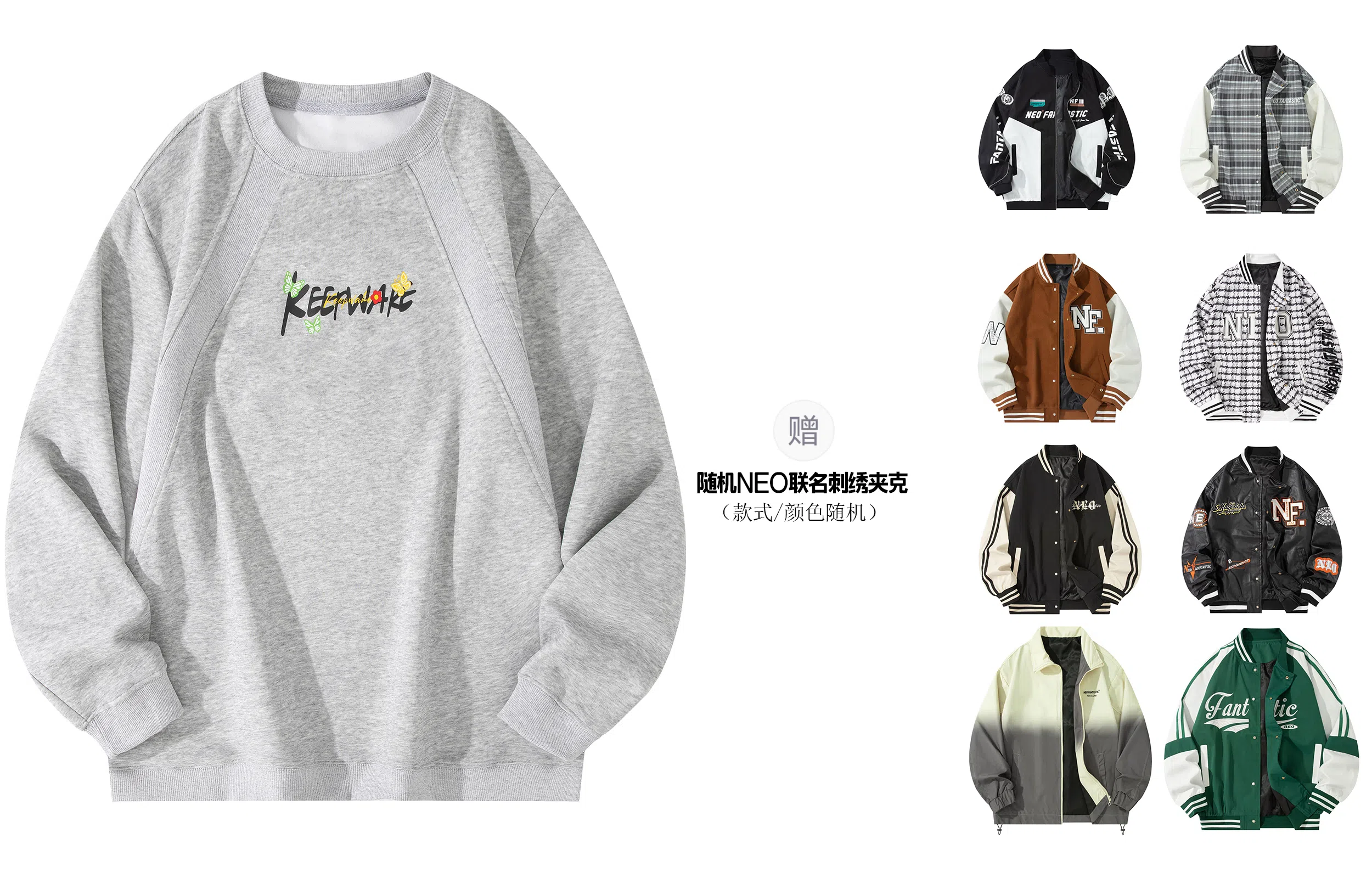 KW x NEO FANTASTIC logo