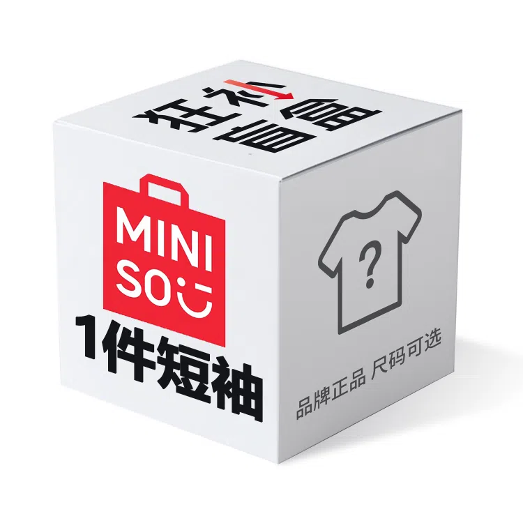 MINISO T 2