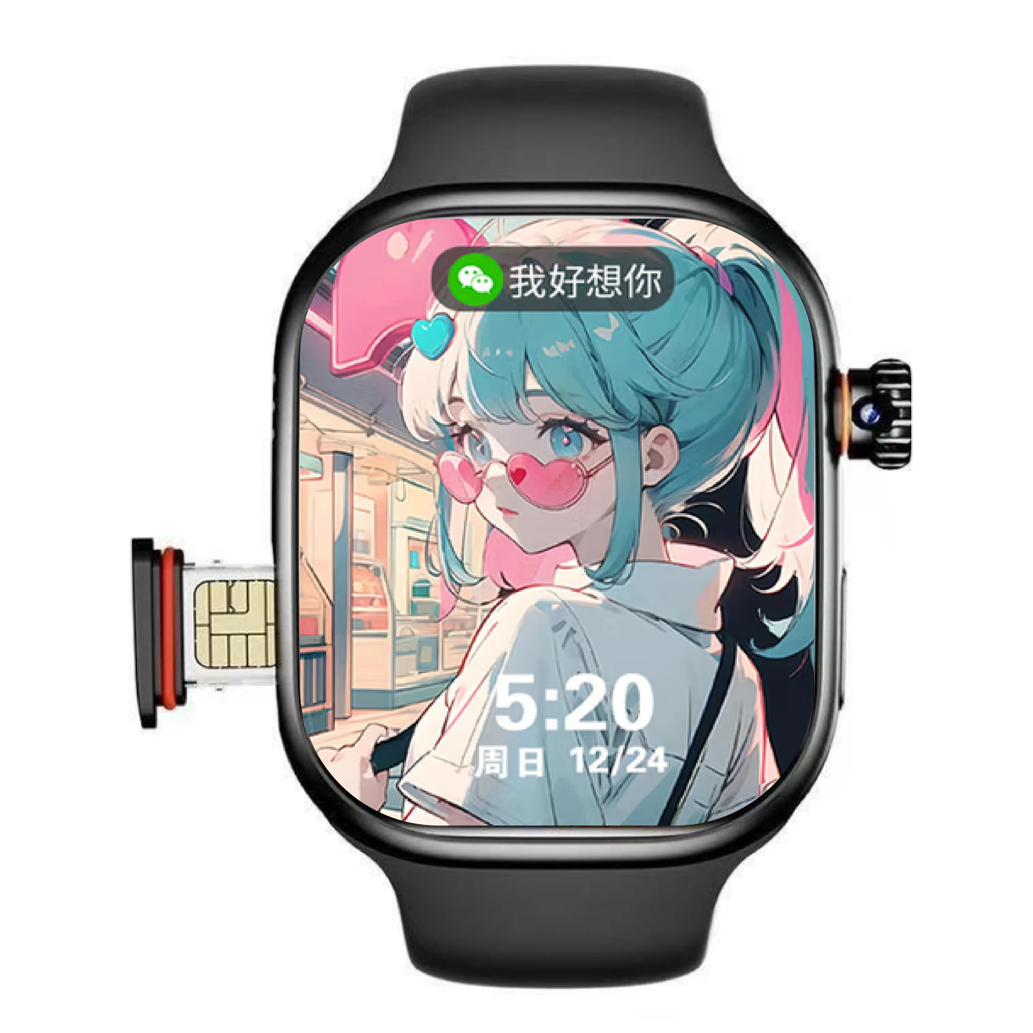 app wifi