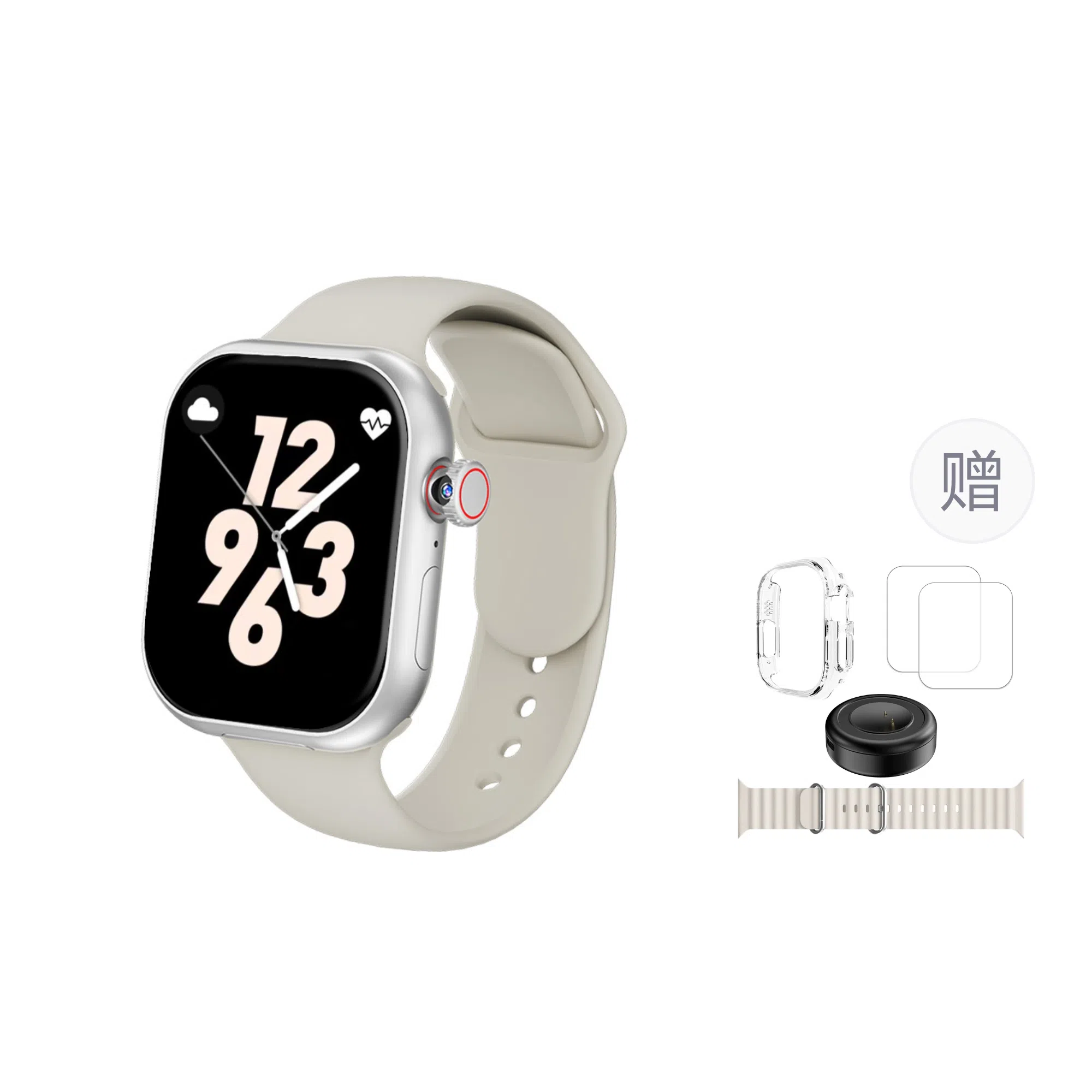 Tongmark S10Max2 app