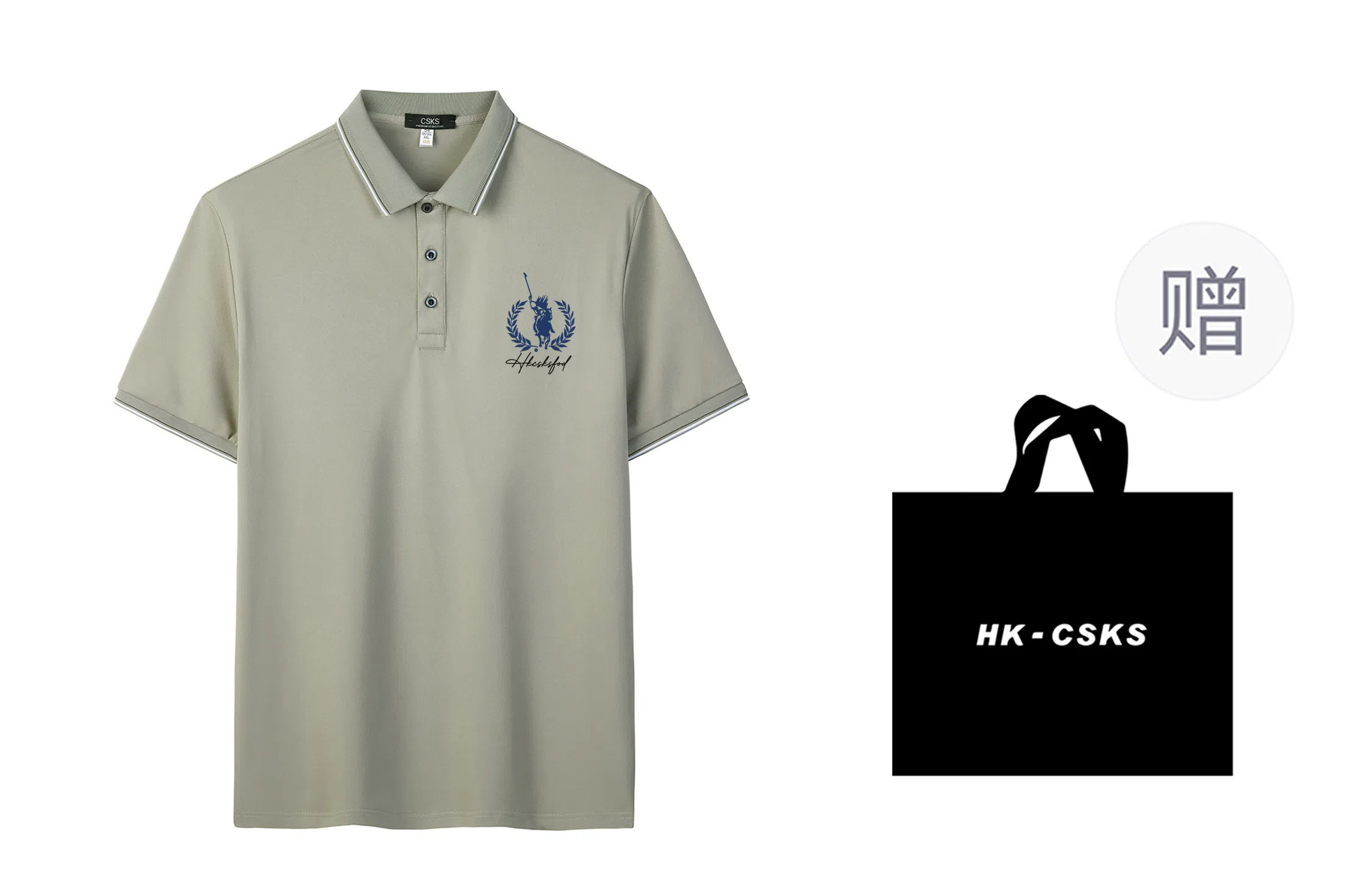 CSKS LogoPoloPolo
