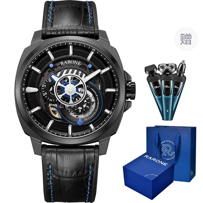 RARONE 50 DW8670339159806