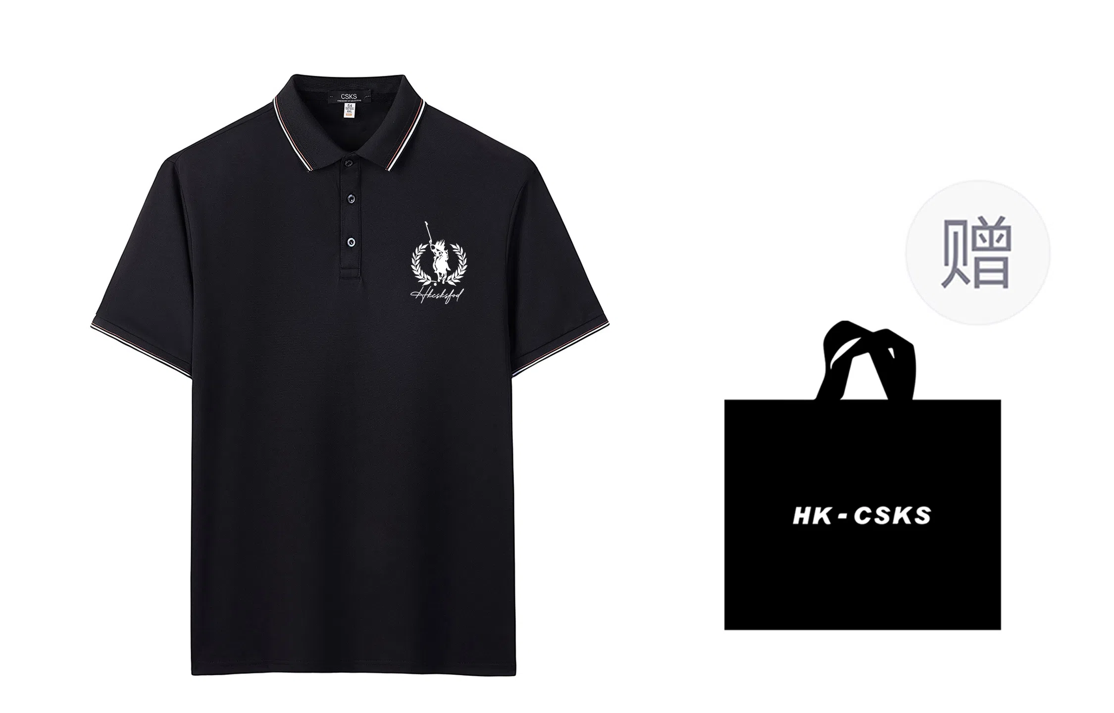 CSKS LogoPoloPolo