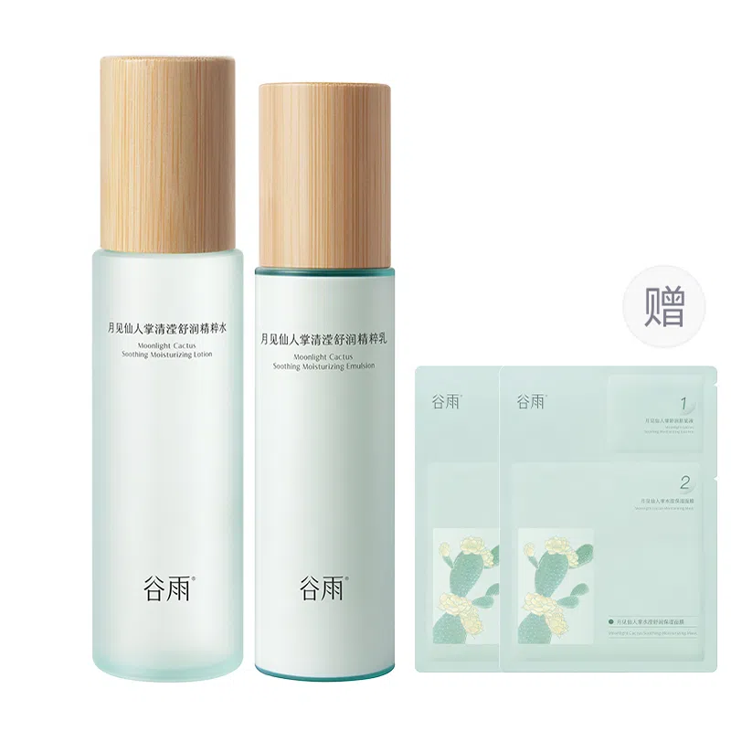 100ml+80ml
