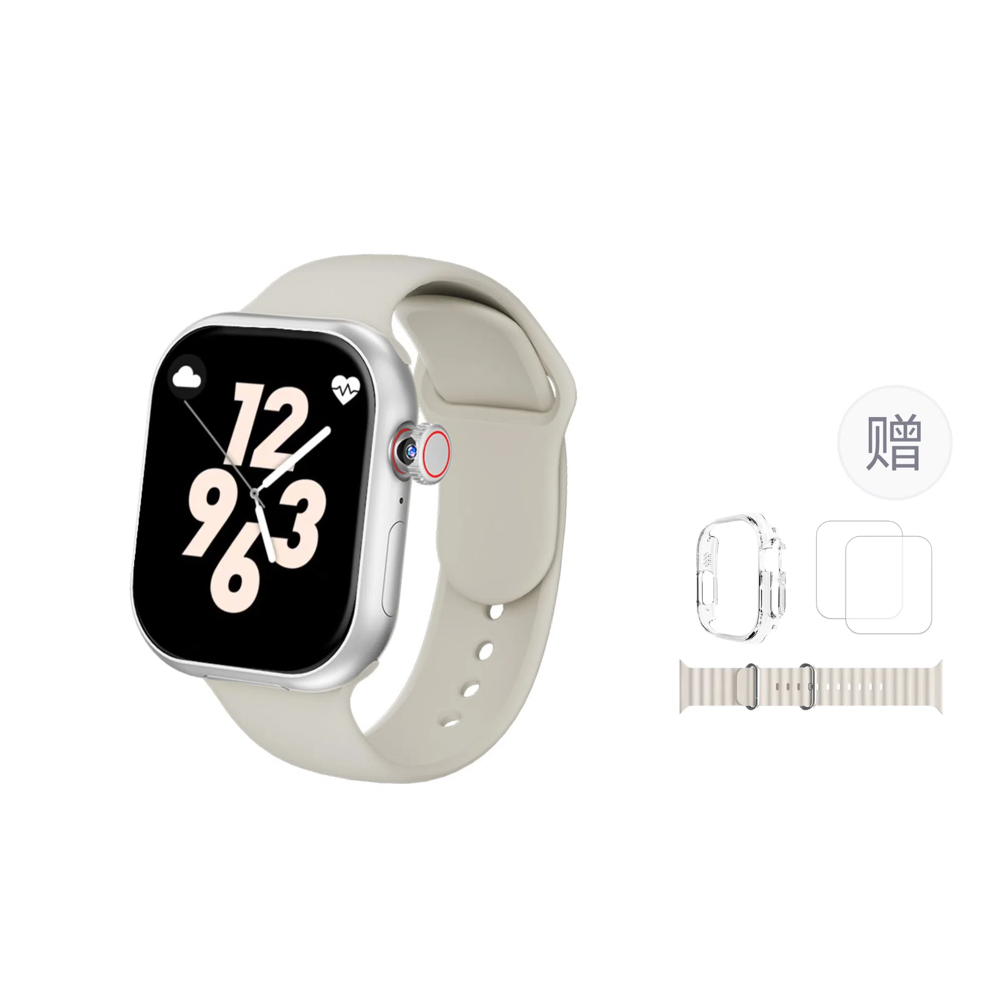 Tongmark S10Max2 app