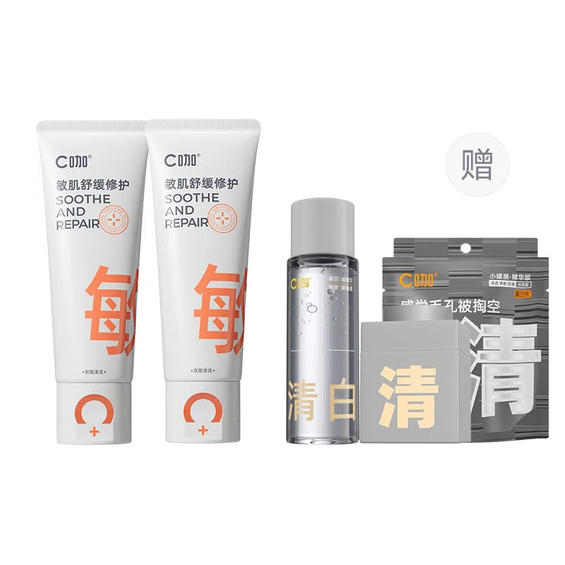 C 80g80g*2
