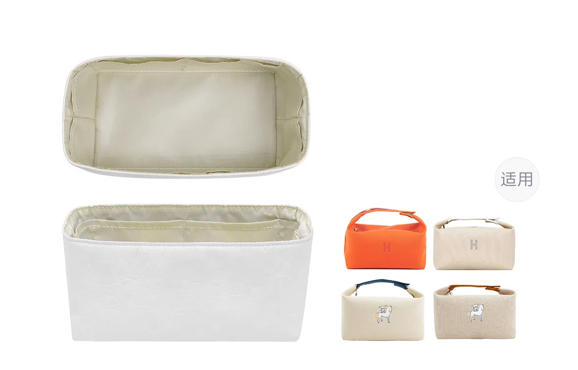 HERMES Bride-a-Brac2127