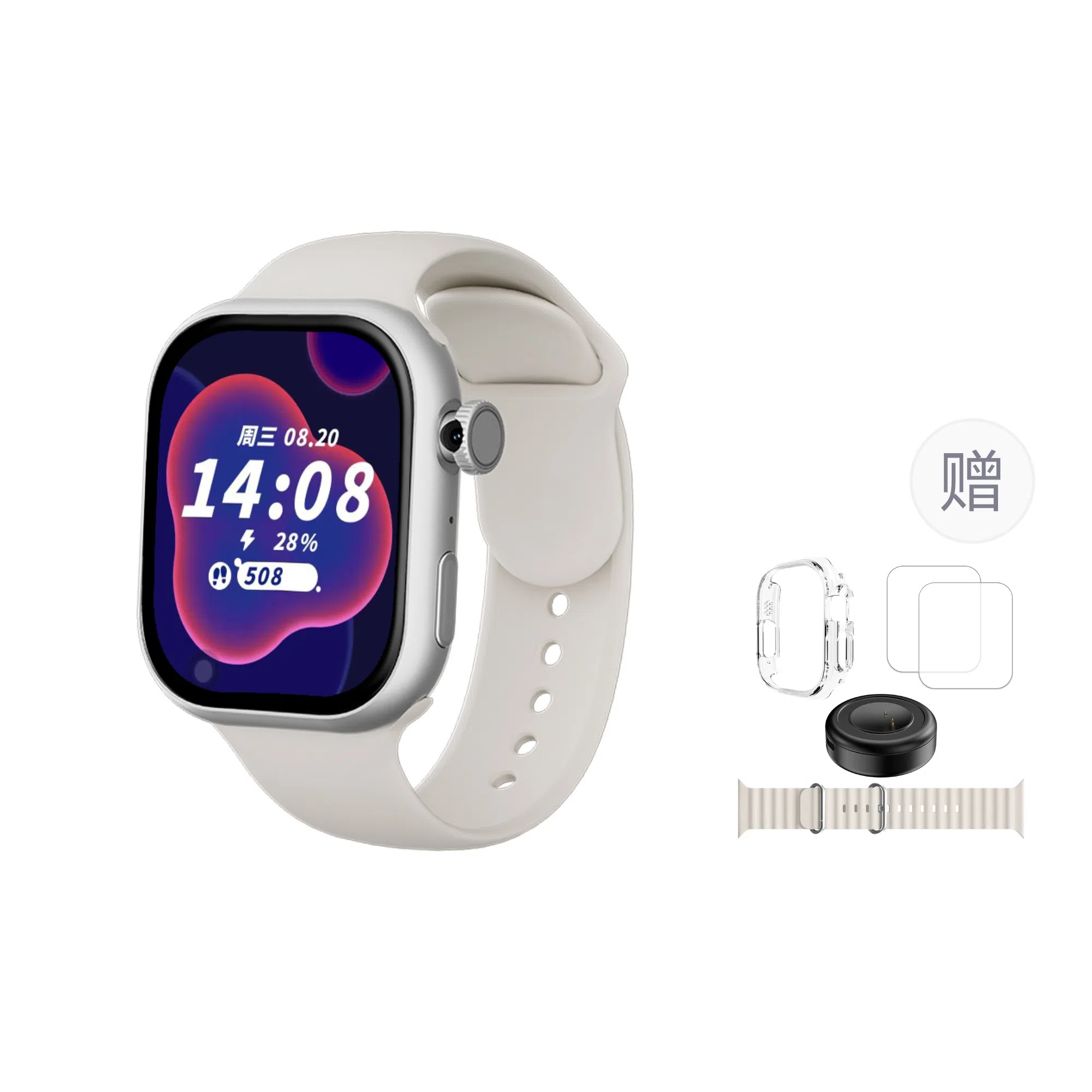 Tongmark S10Max2ultra app