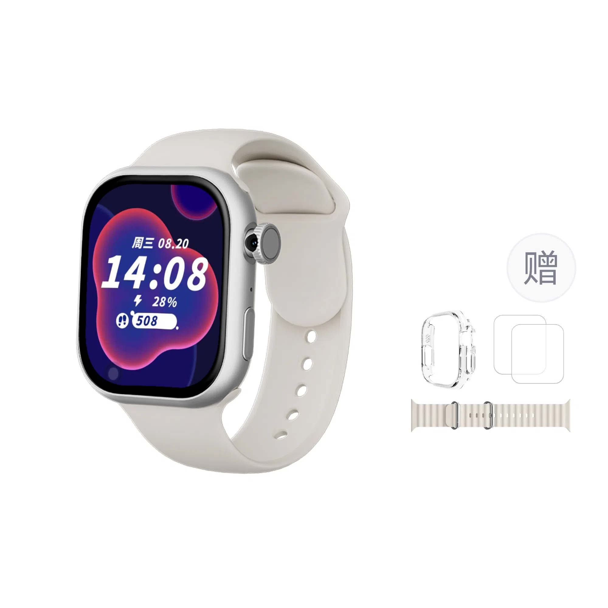 Tongmark S10Max2ultra app