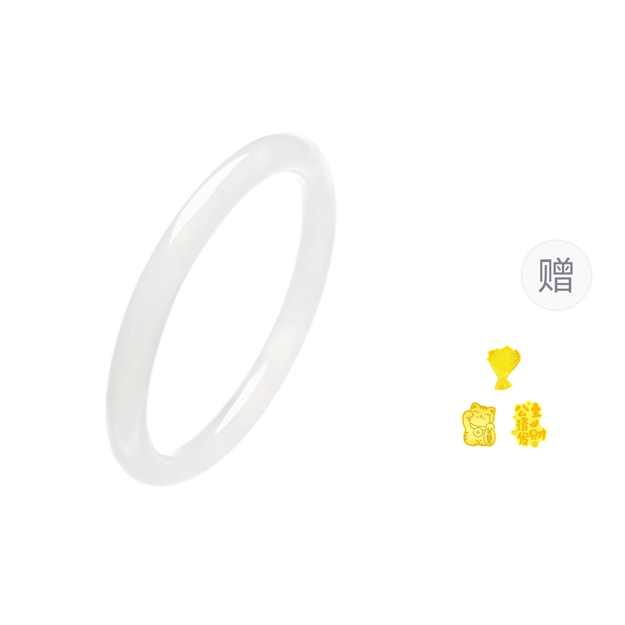 周百福 美人镯 国潮风古风新中式复古叠戴镯子叮当镯扁条手饰 汉服旗袍古风  玉髓 手镯 男女同款情侣款