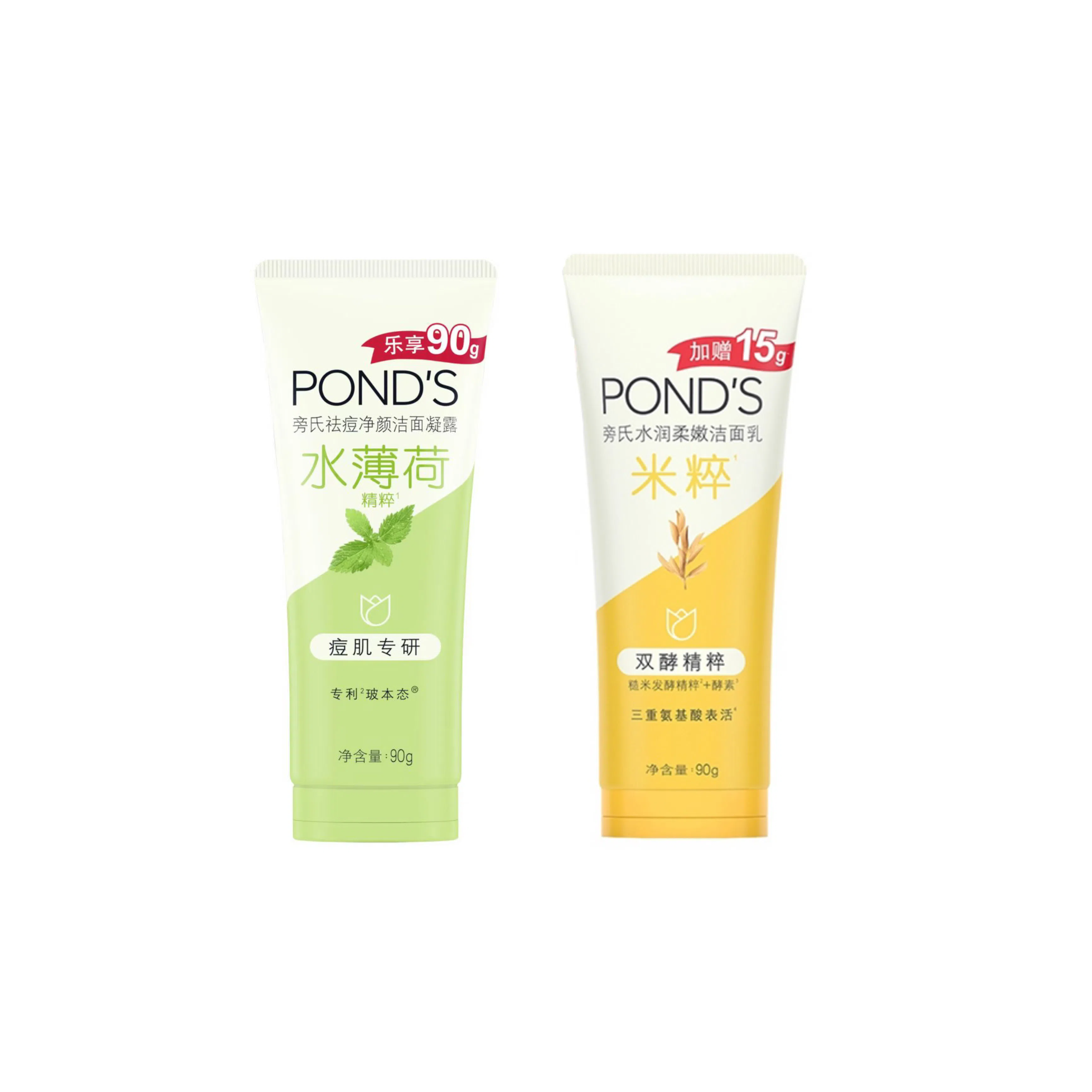 旁氏 清洁保湿 洁面 泡沫 保湿滋润清爽控油清洁 混合型肤质