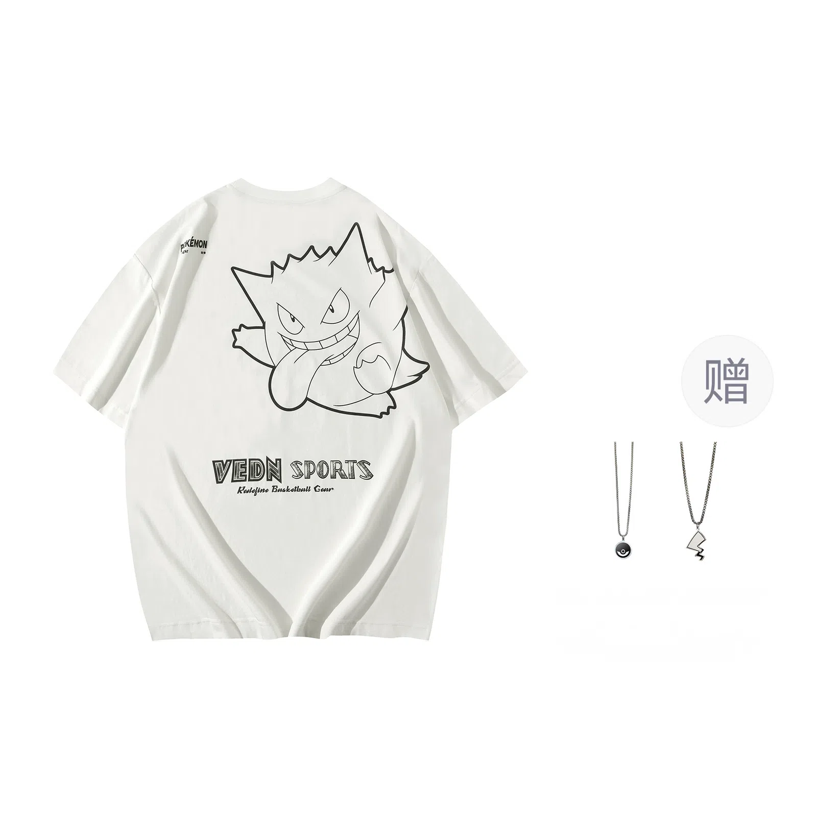 VEIDOORN x POKEMON T T