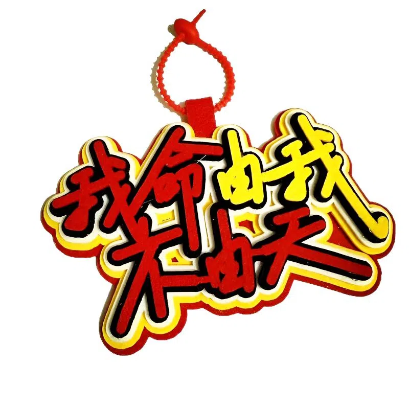 Danqin Creative Backpack Charm