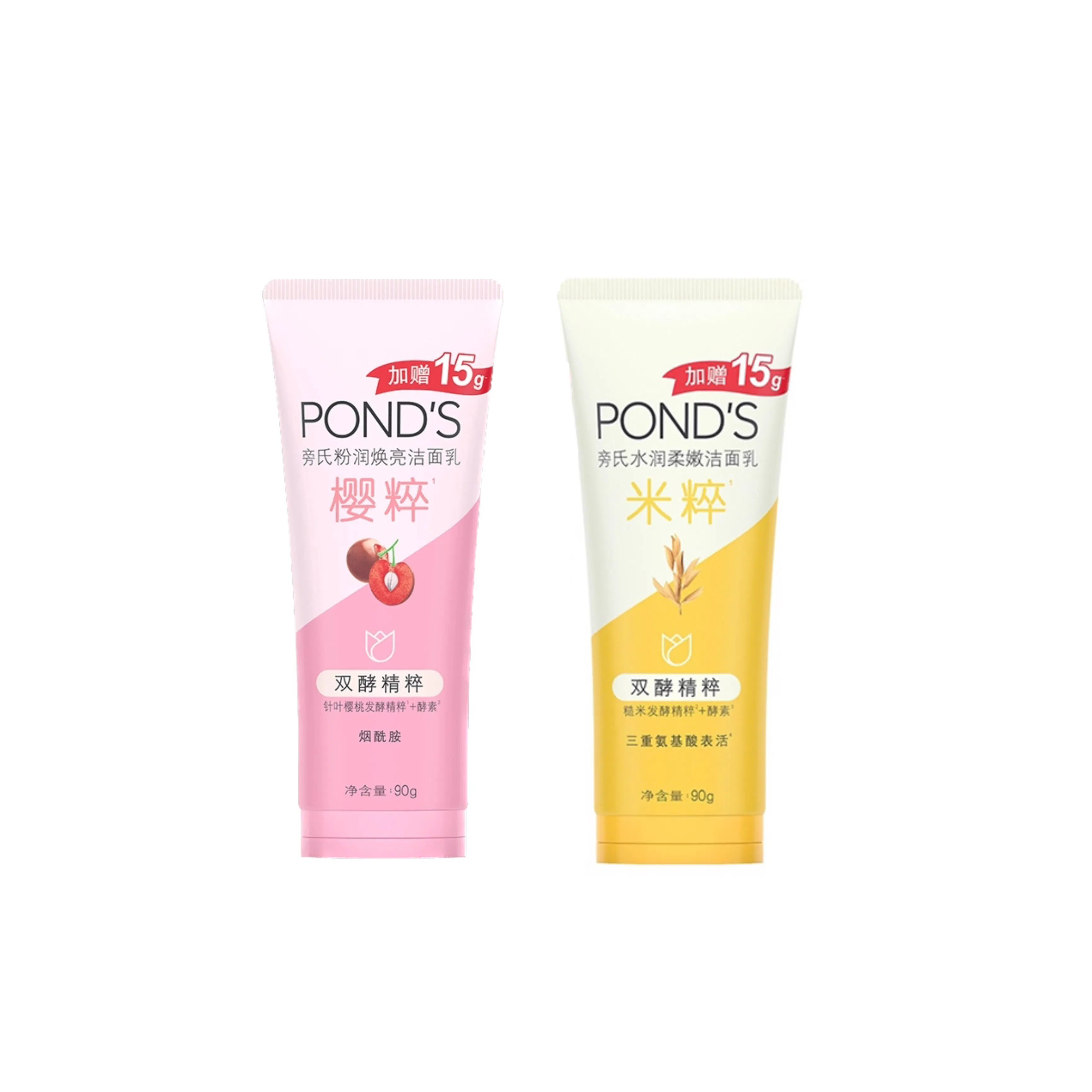 旁氏 清洁保湿 洁面 泡沫 保湿滋润清爽控油清洁 混合型肤质