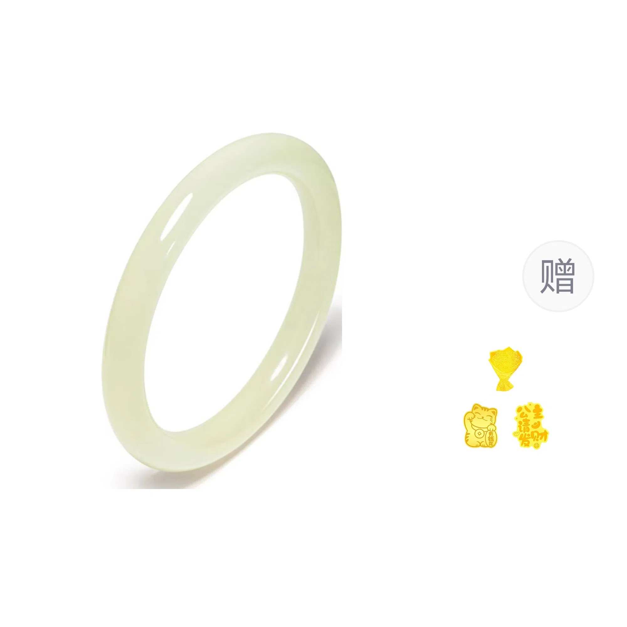 周百福 美人镯 国潮风古风新中式复古叠戴镯子叮当镯扁条手饰 汉服旗袍古风  玉髓 手镯 男女同款情侣款