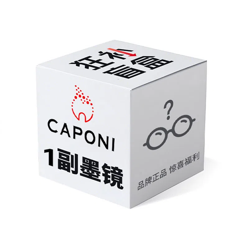 CAPONI TR