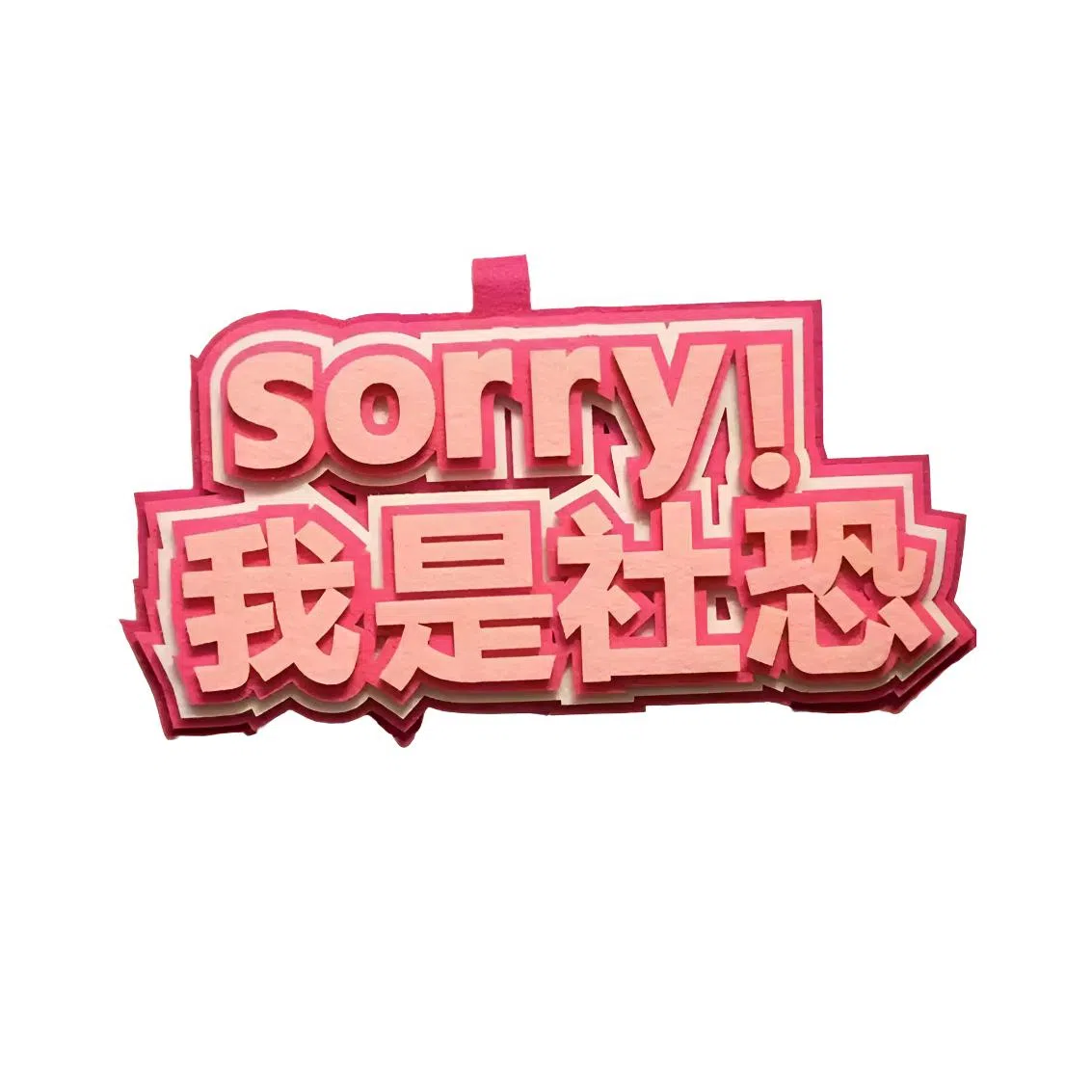 Danqin Creative Backpack Charm