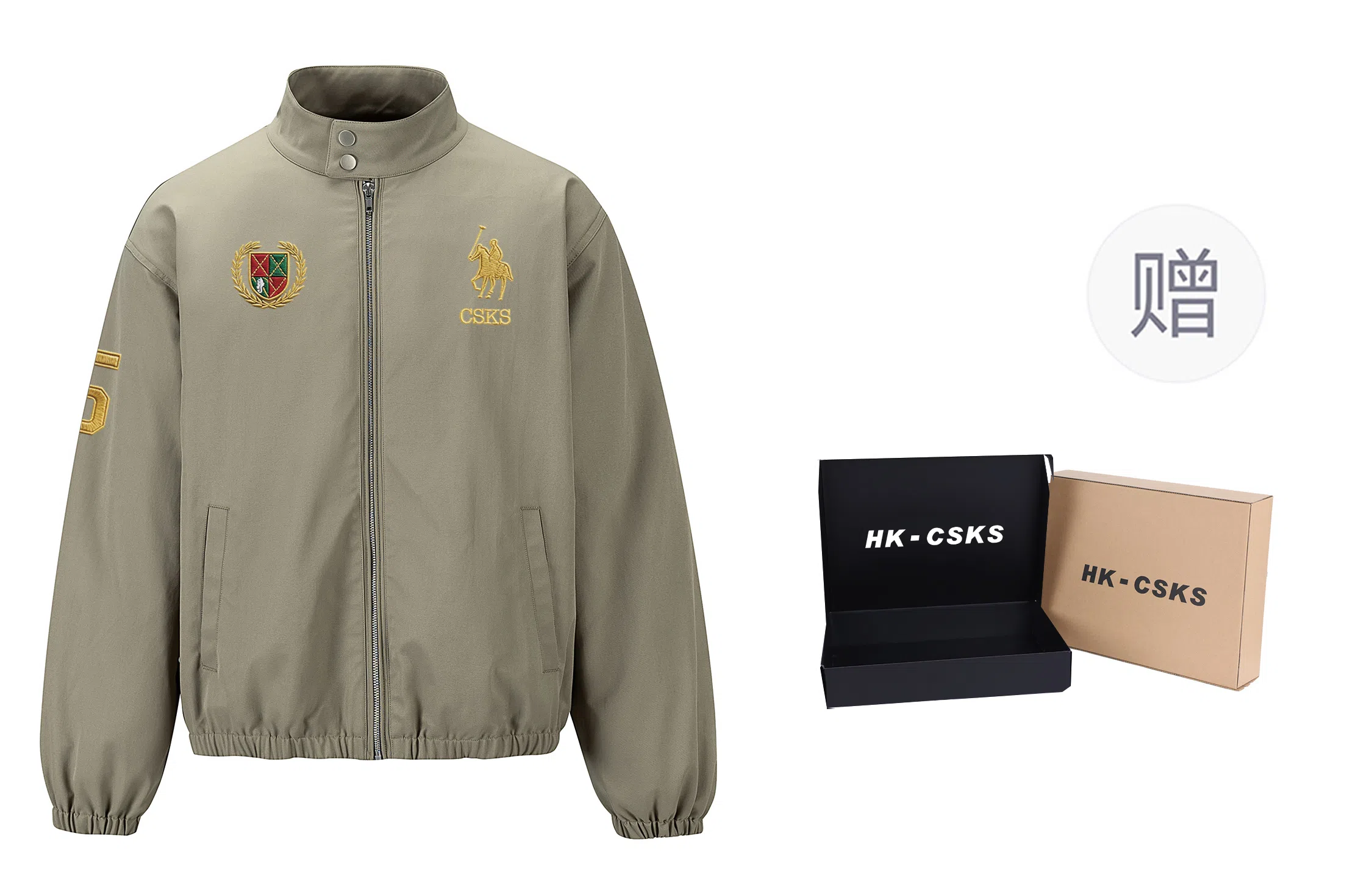 CSKS cleanfitLogoVINTAGE