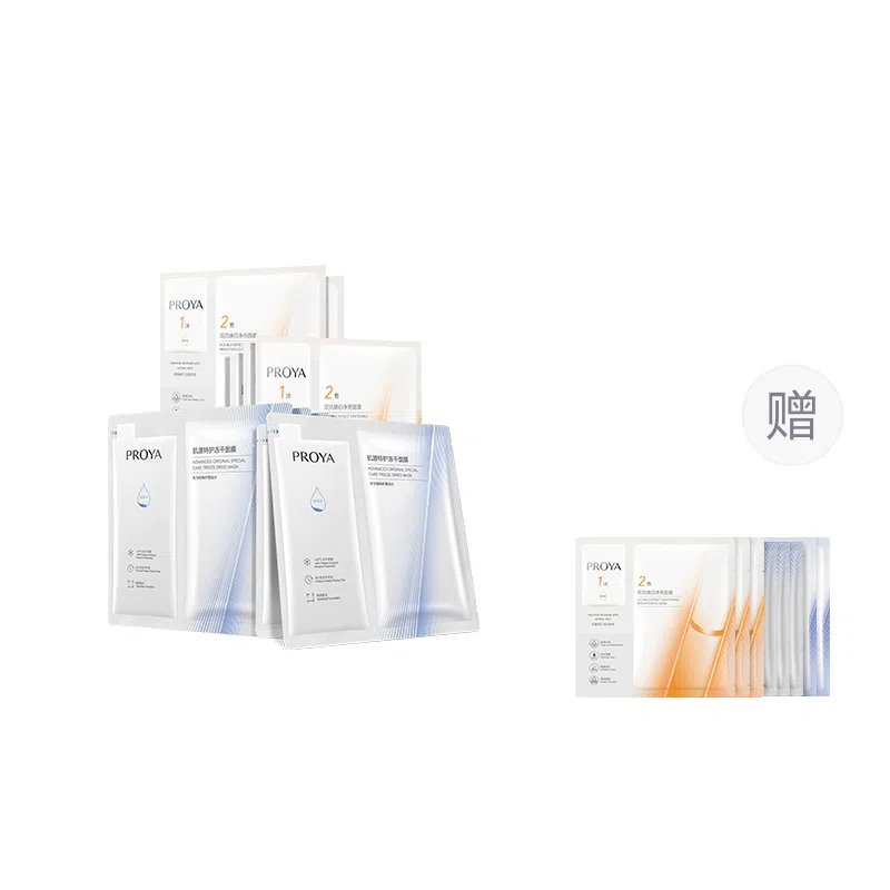 珀莱雅 双抗红宝石源力冻干循环 面膜组合 舒缓维稳提亮紧致滋润清爽补水 干性肤质混合型肤质中性肤质