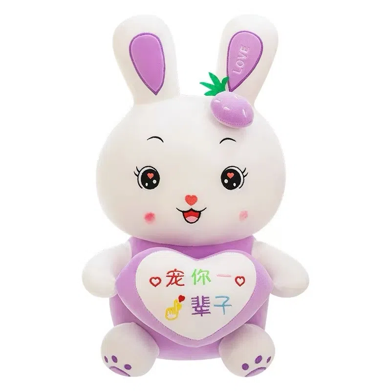 尚先生 公仔抱心兔 毛绒 配饰 男女同款情侣款