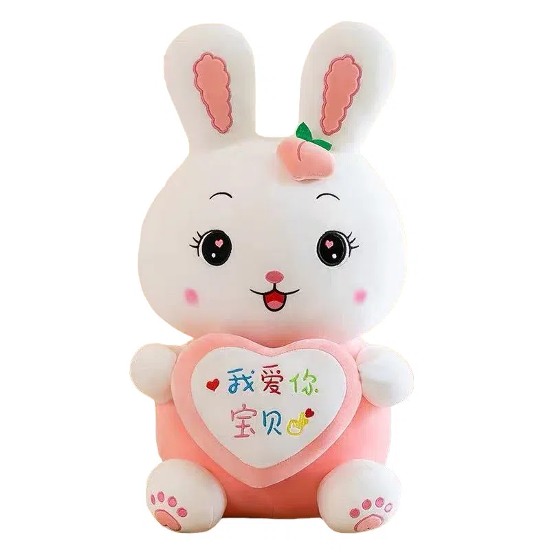 尚先生 公仔抱心兔 毛绒 配饰 男女同款情侣款
